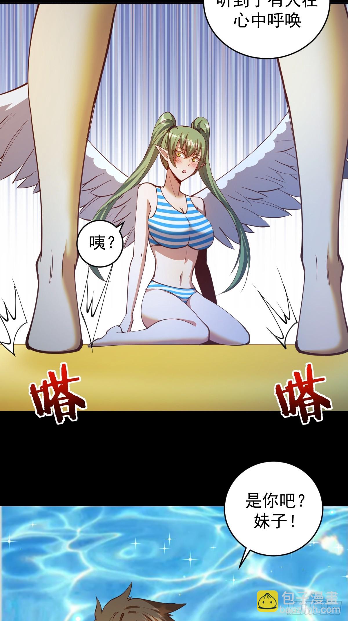 第248话：新杀意孤岛18