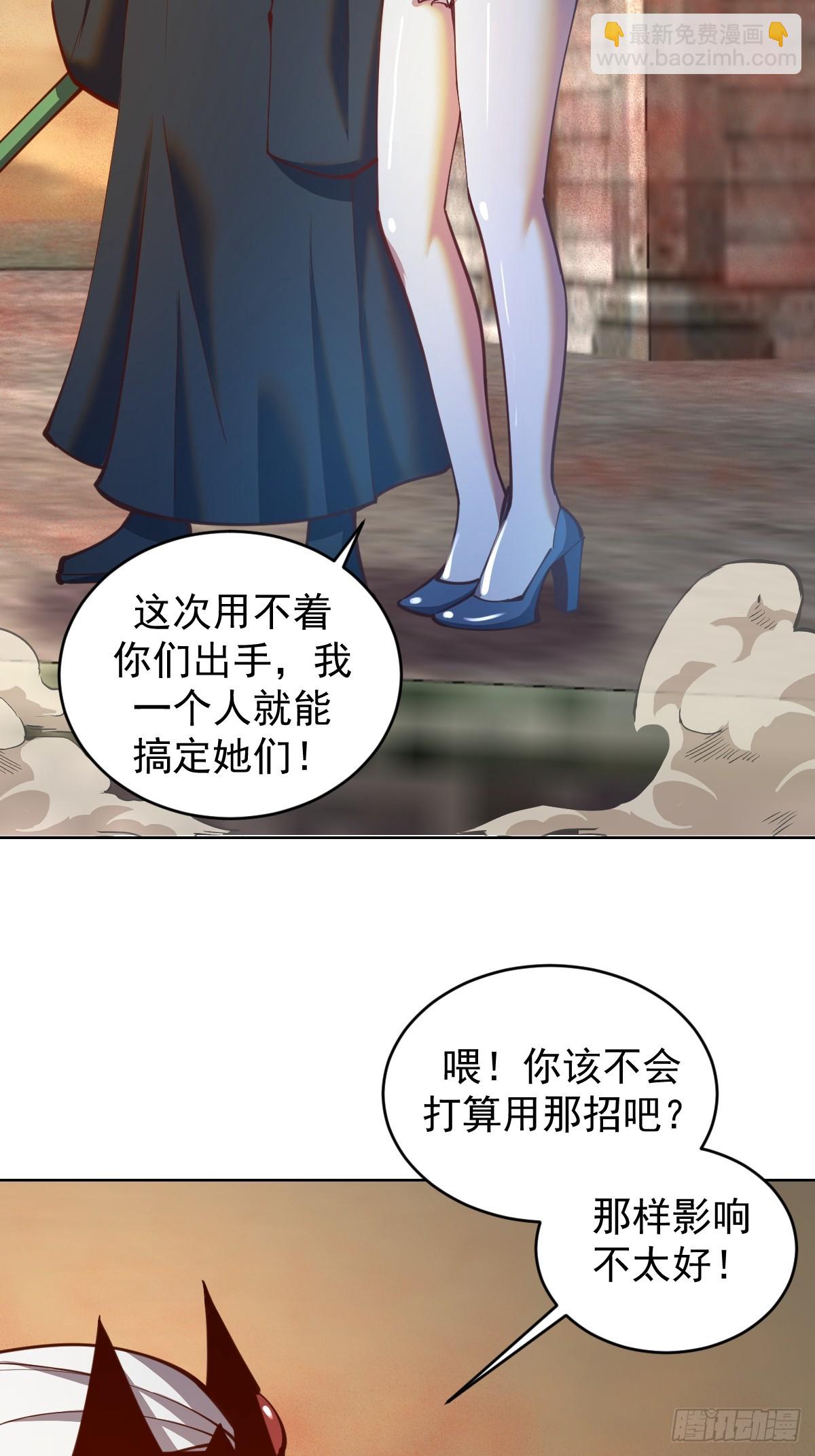 第248话：新杀意孤岛2