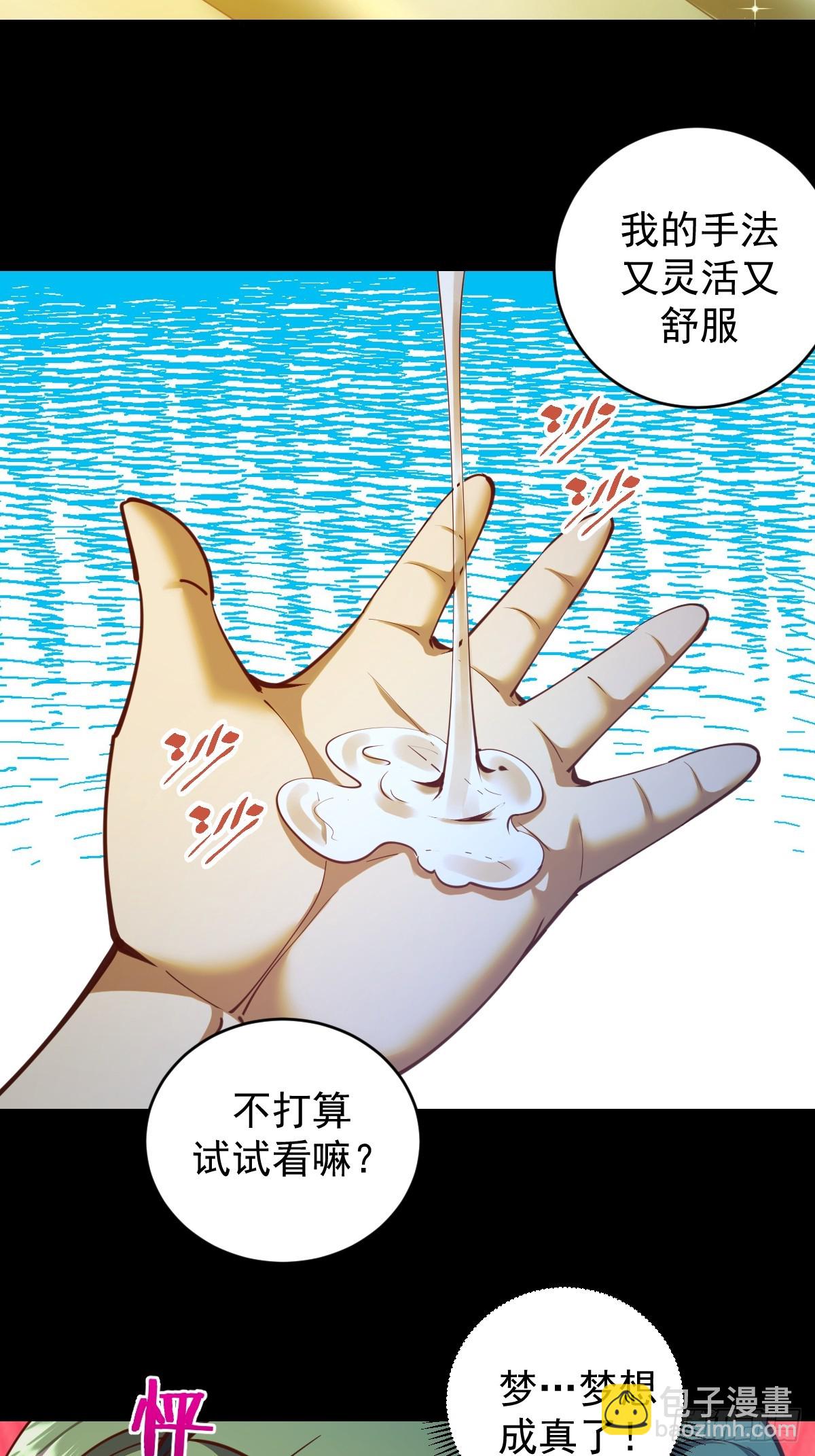 第248话：新杀意孤岛20