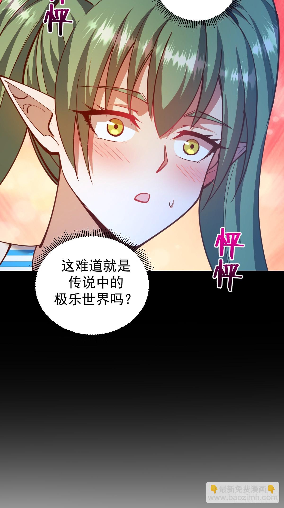 第248话：新杀意孤岛21
