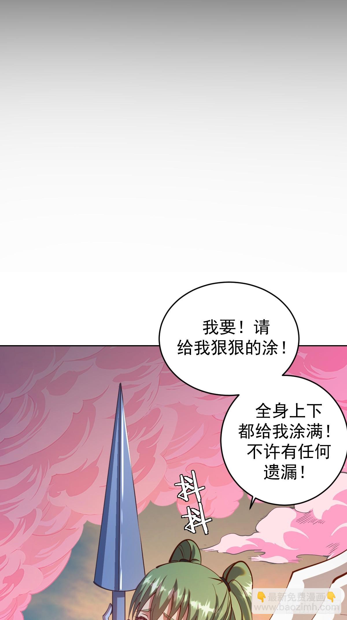 第248话：新杀意孤岛22