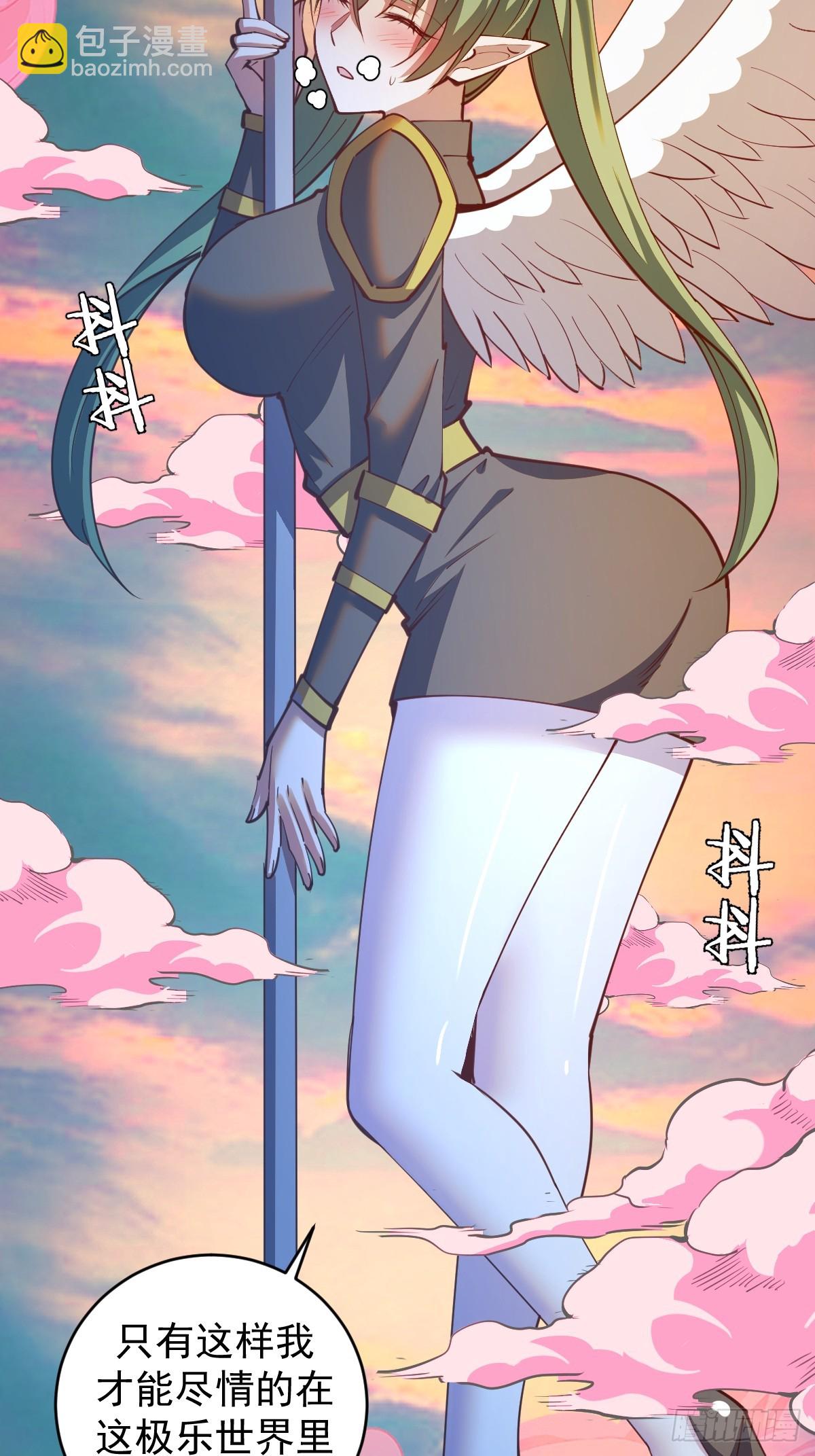 第248话：新杀意孤岛23