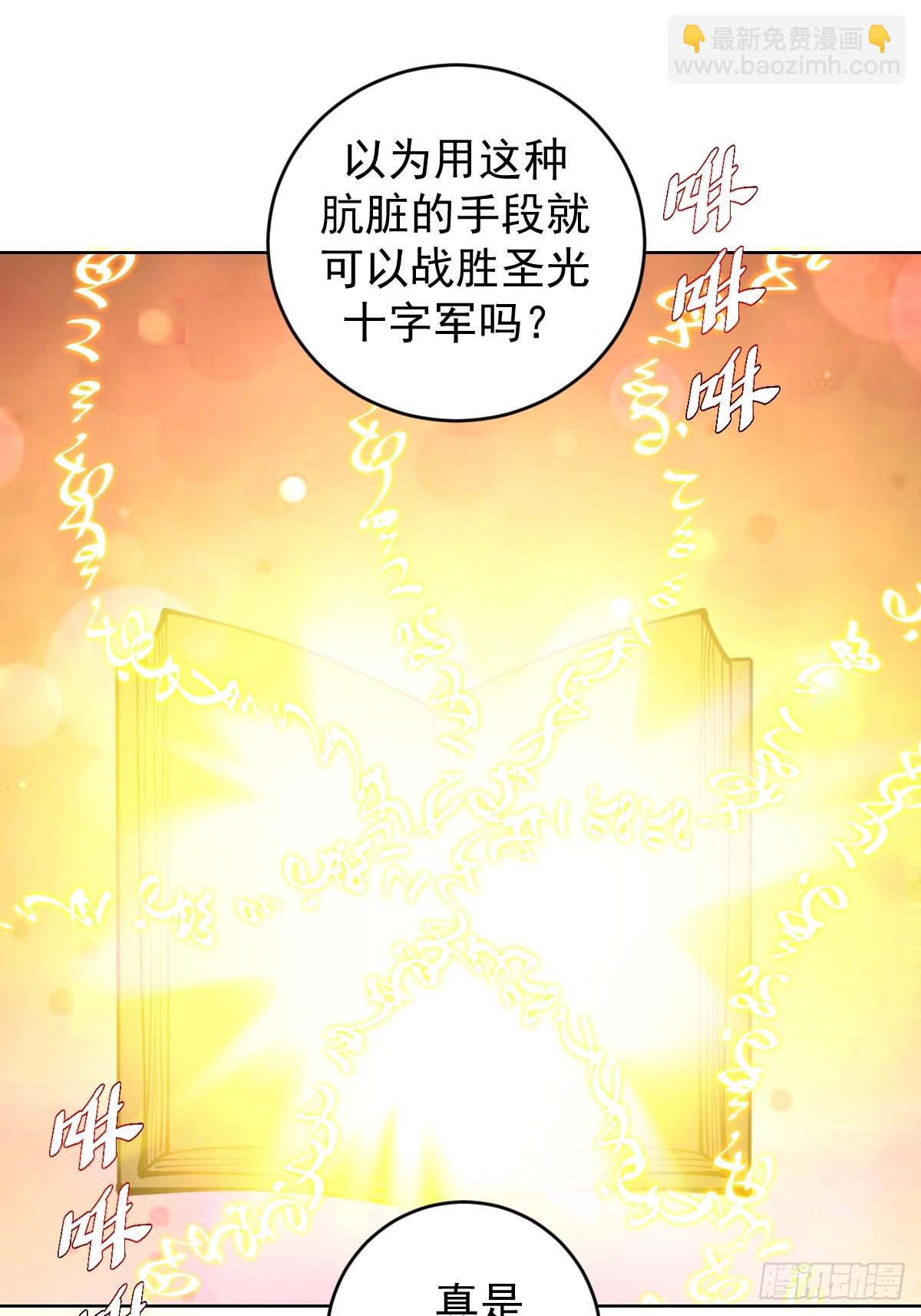 第248话：新杀意孤岛26