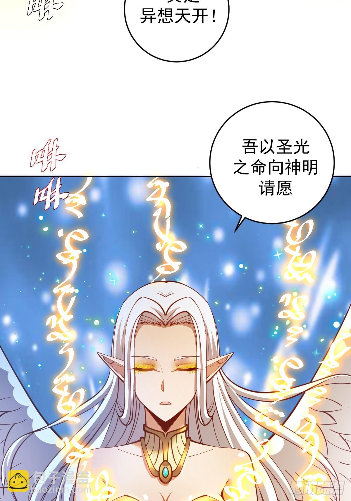 第248话：新杀意孤岛27