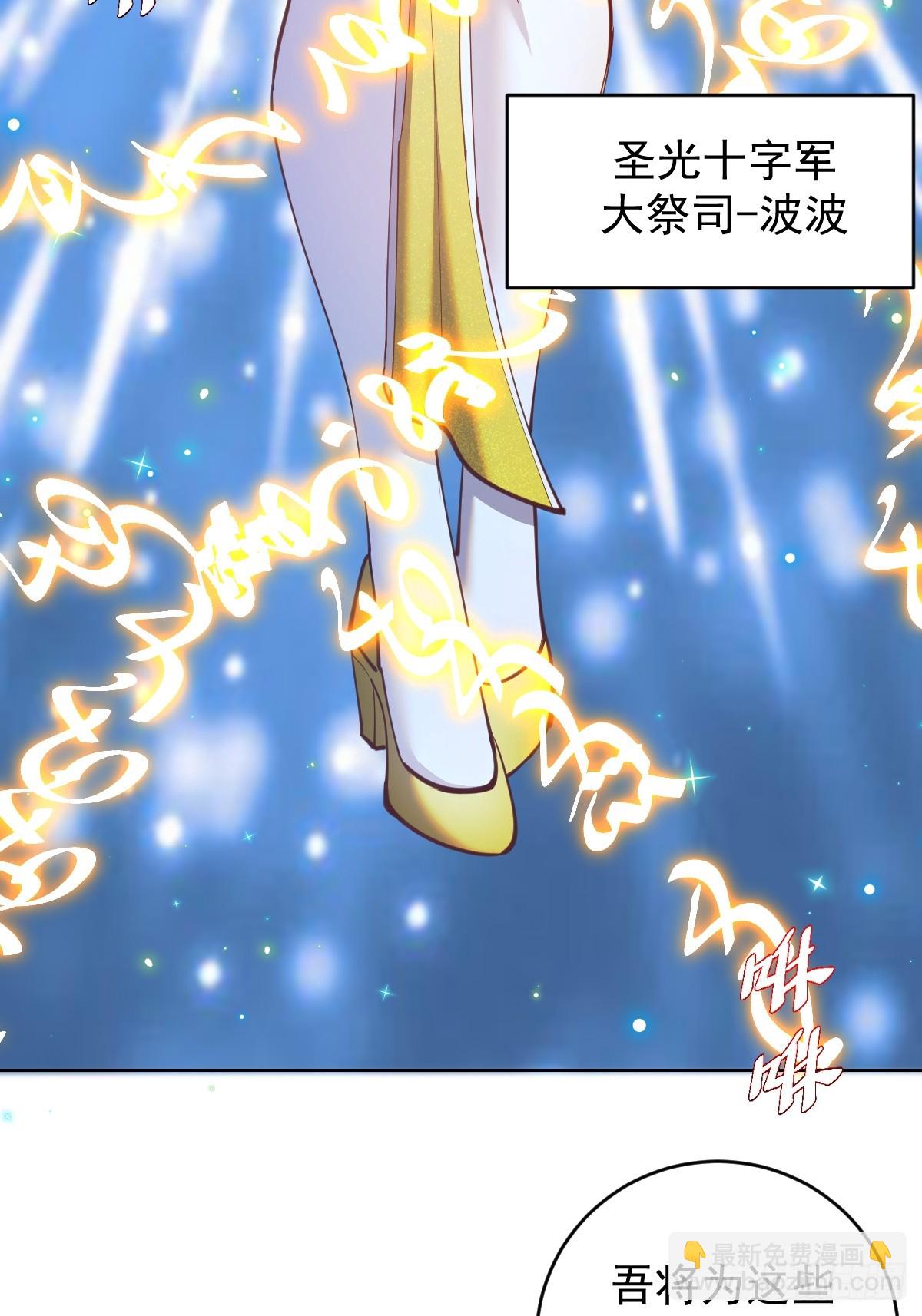 第248话：新杀意孤岛29