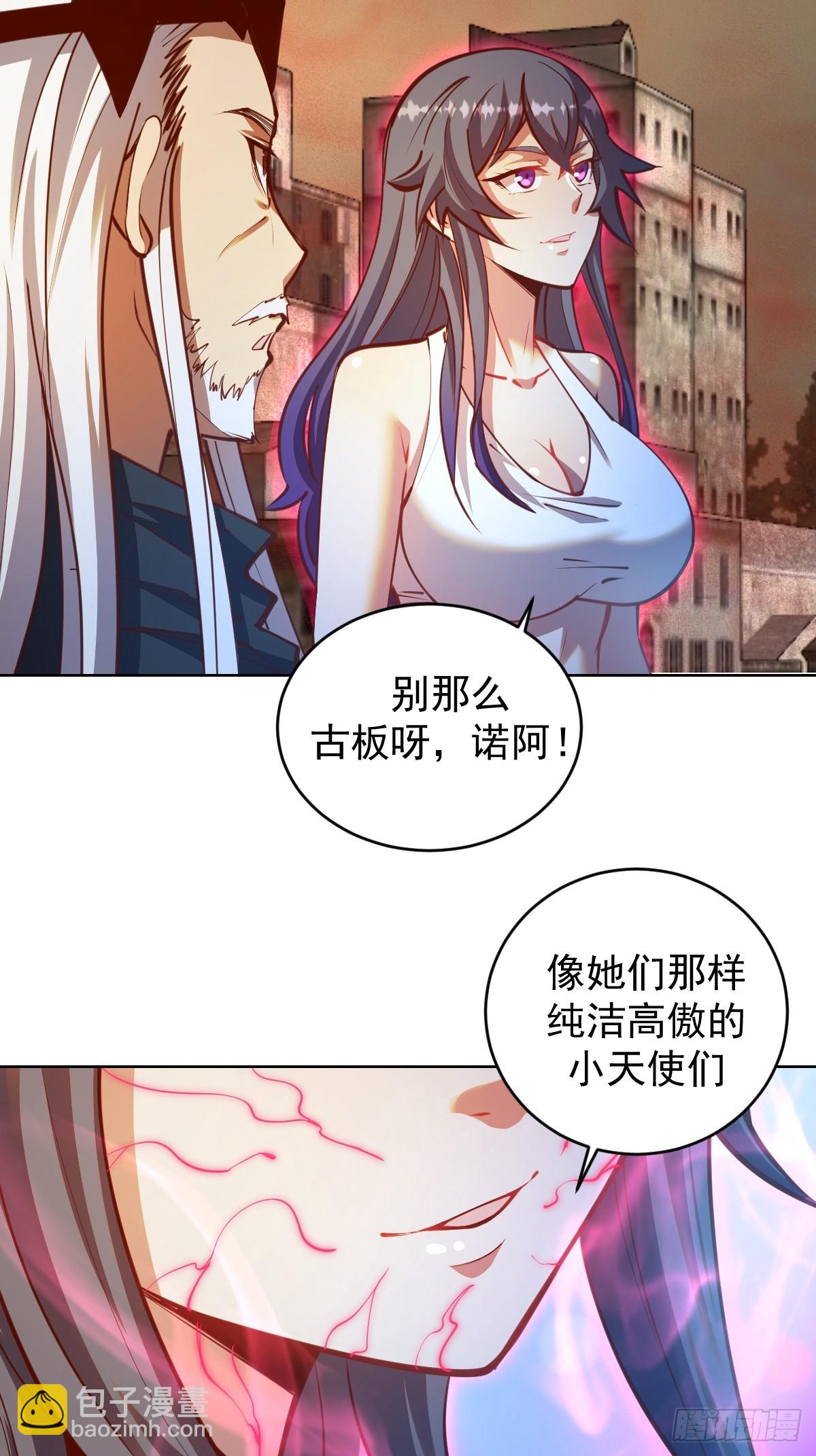第248话：新杀意孤岛3