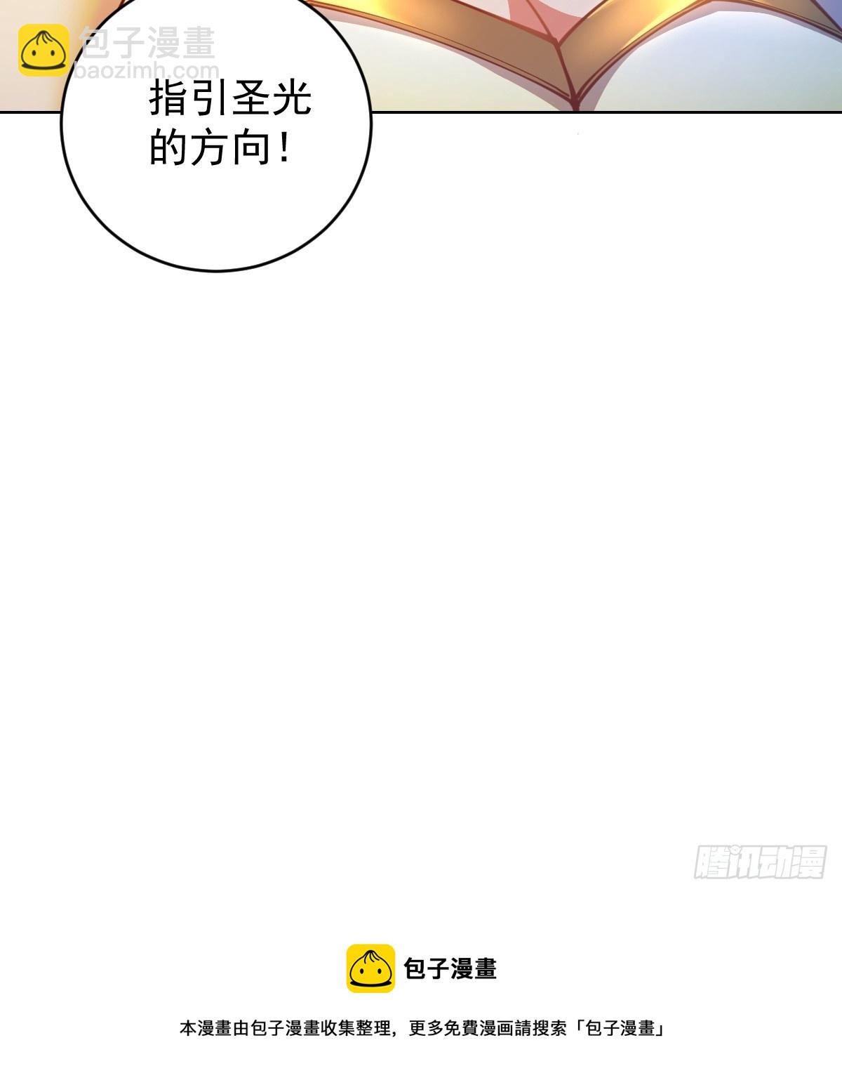 第248话：新杀意孤岛31