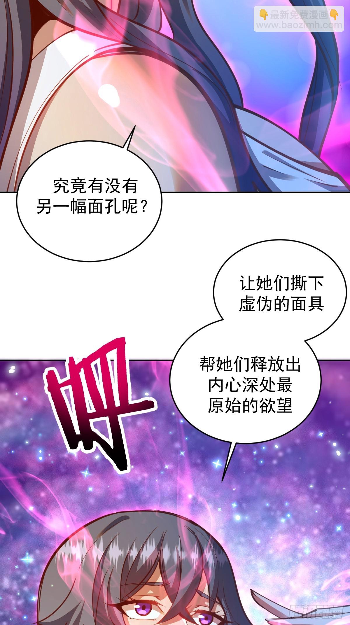 第248话：新杀意孤岛4
