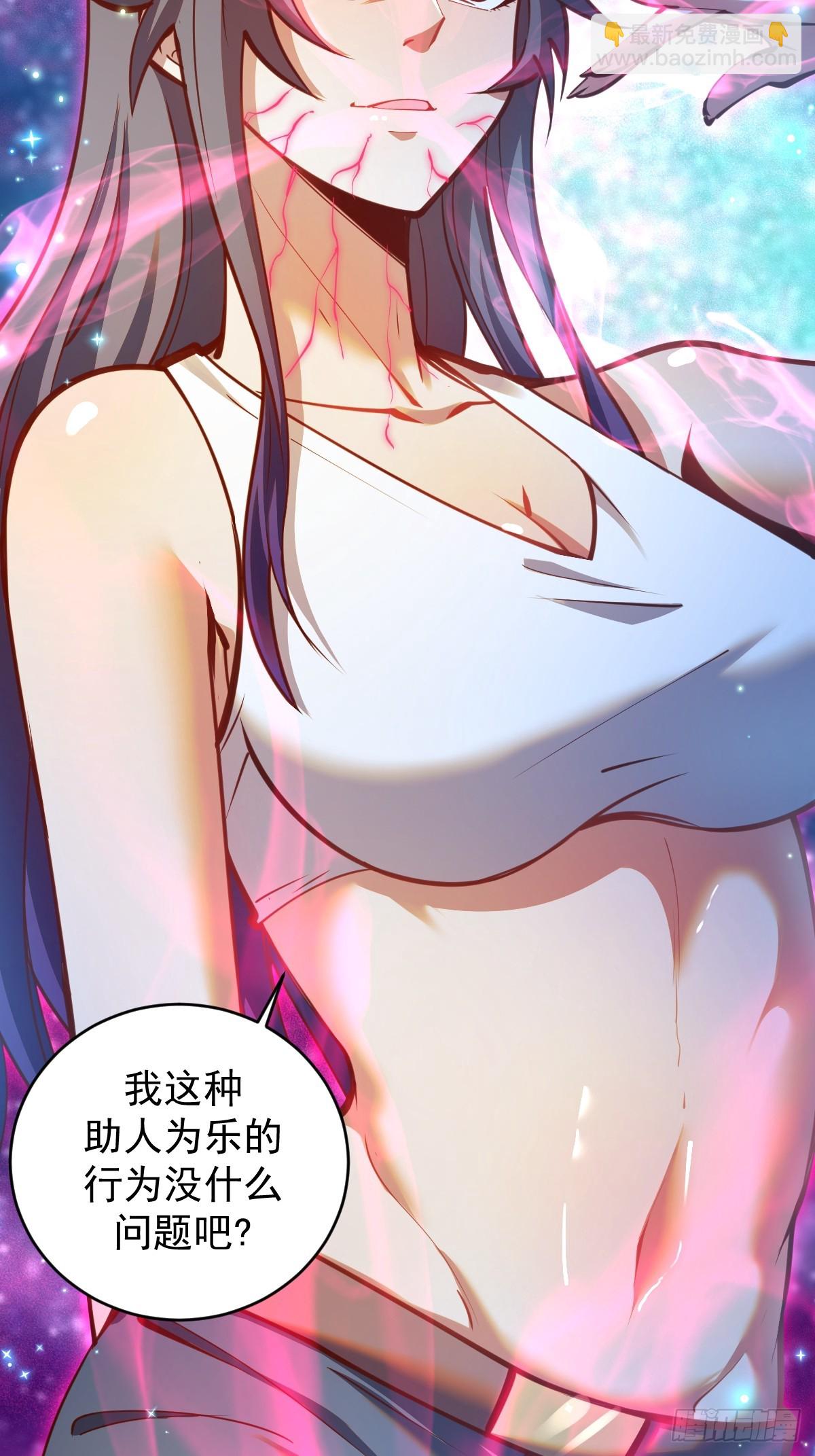 第248话：新杀意孤岛5