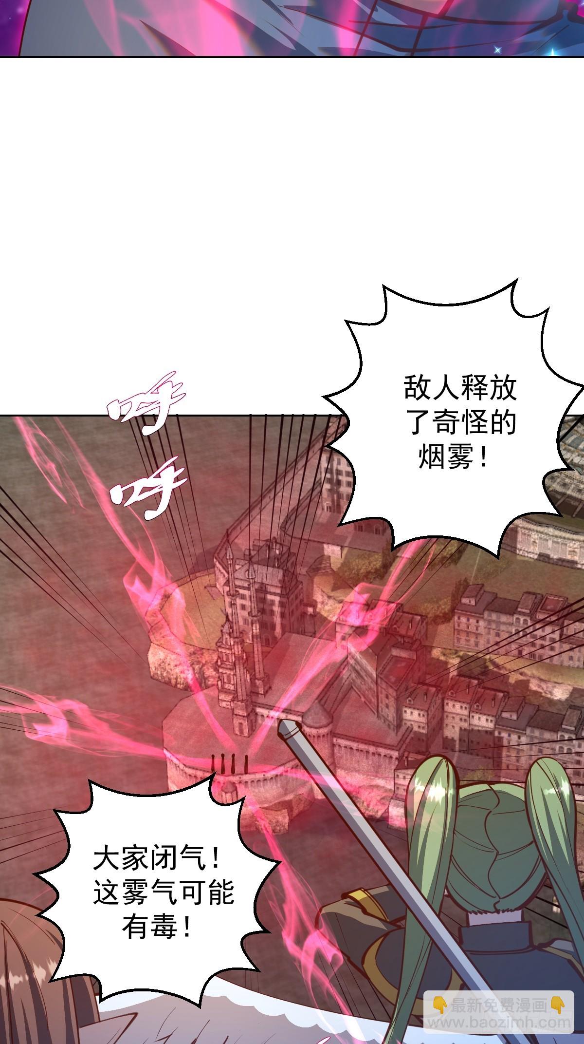 第248话：新杀意孤岛6