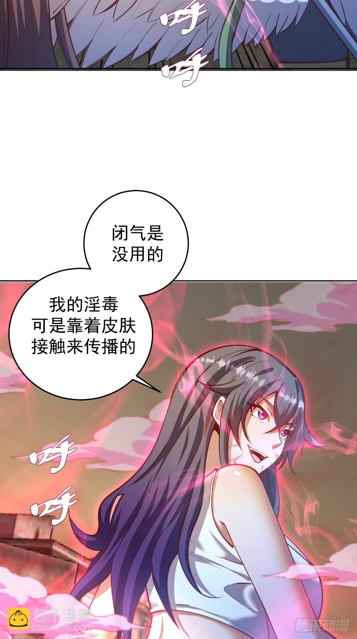 第248话：新杀意孤岛7