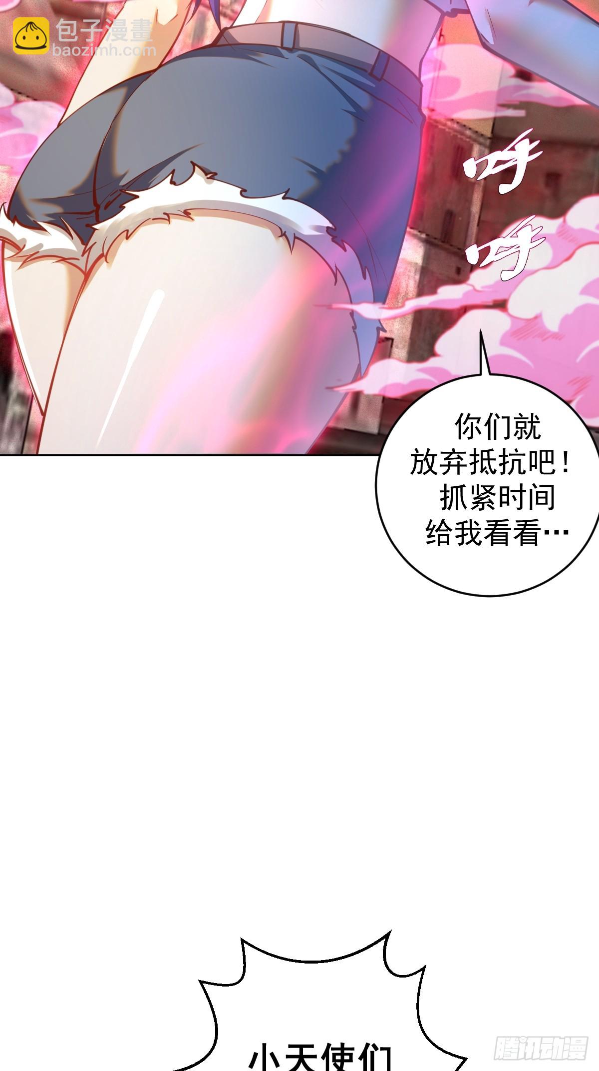 第248话：新杀意孤岛8