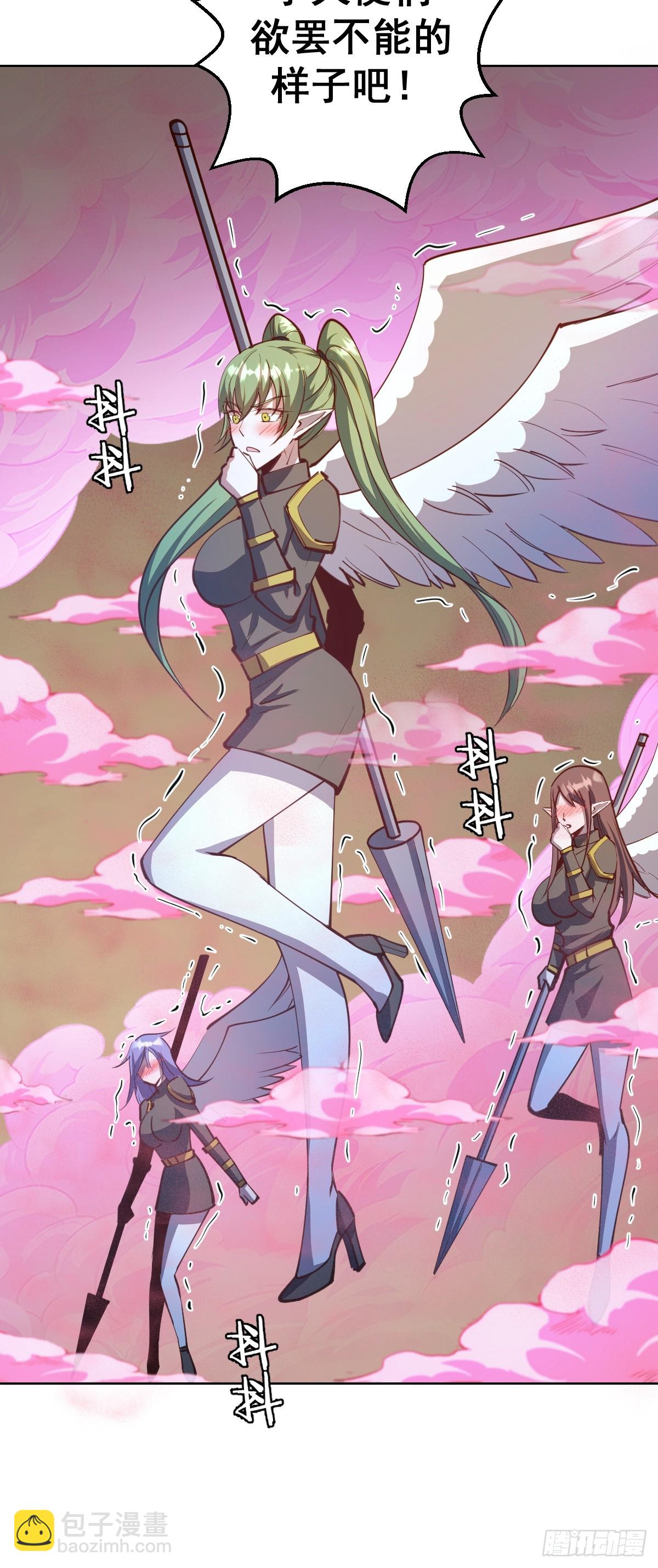 第248话：新杀意孤岛9