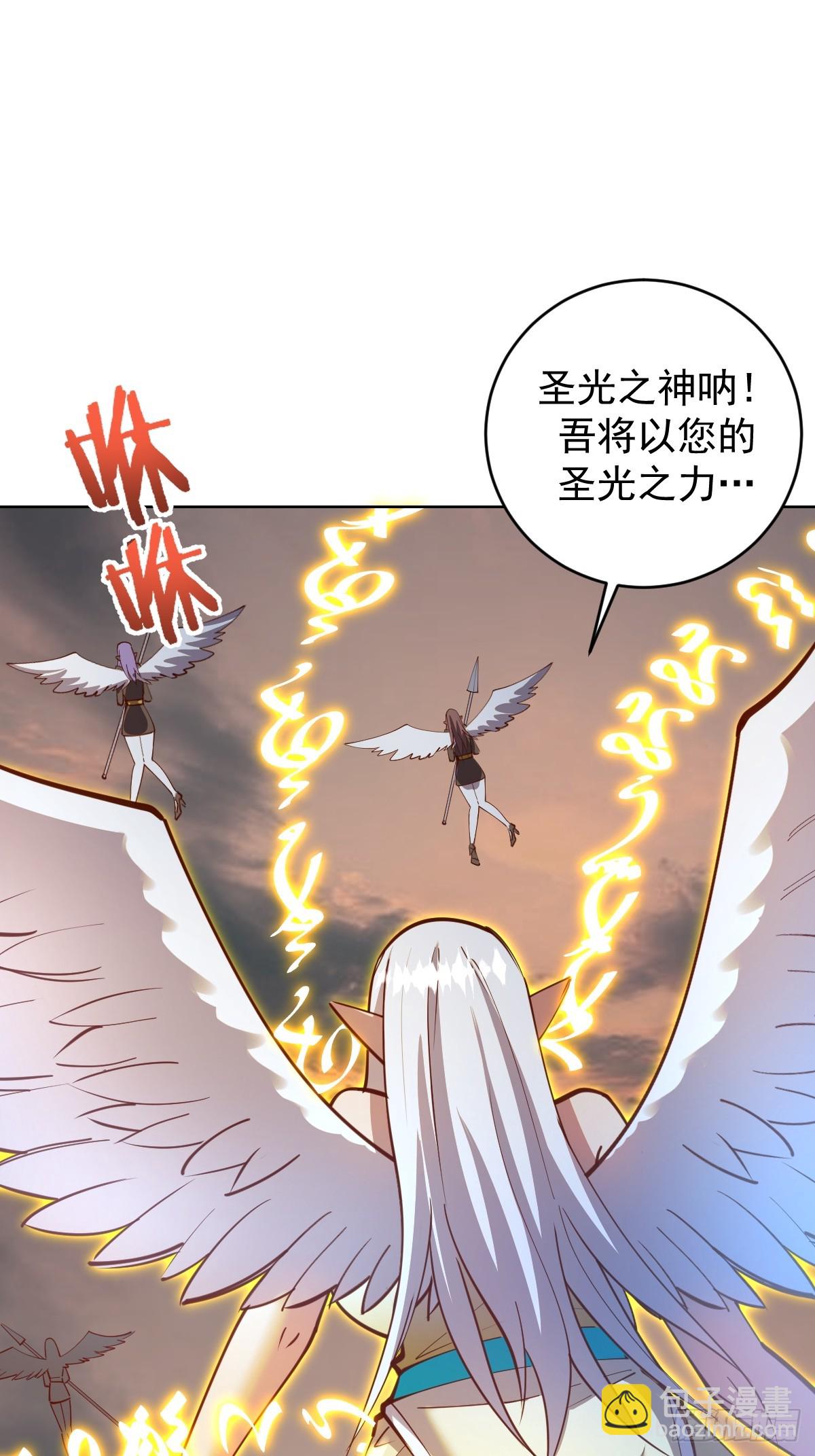 第249话：大祭司1