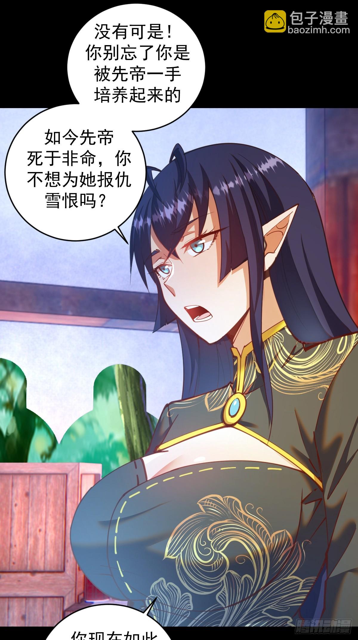 第249话：大祭司10
