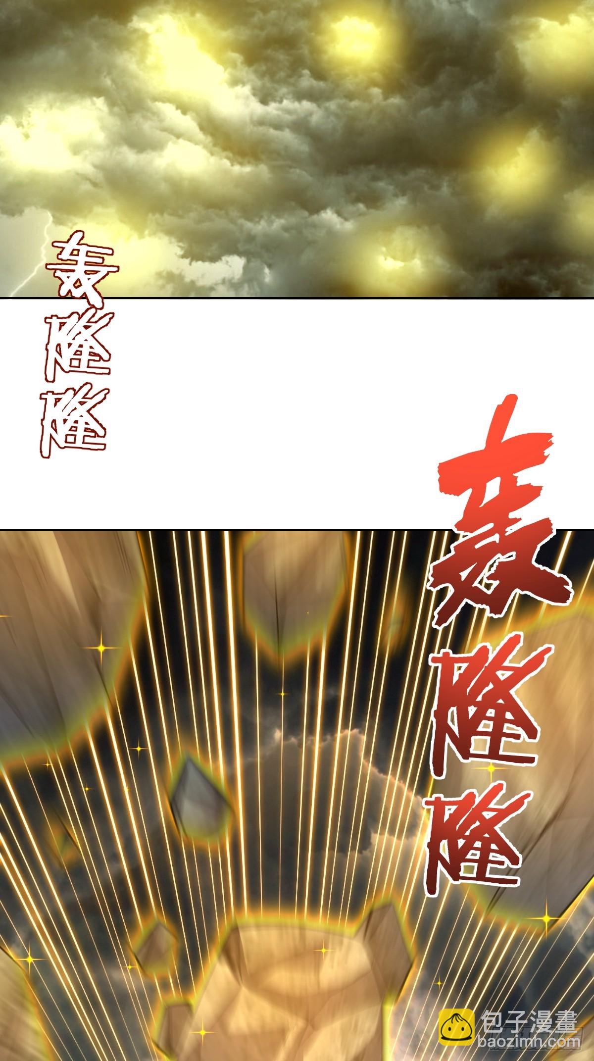 第249话：大祭司17
