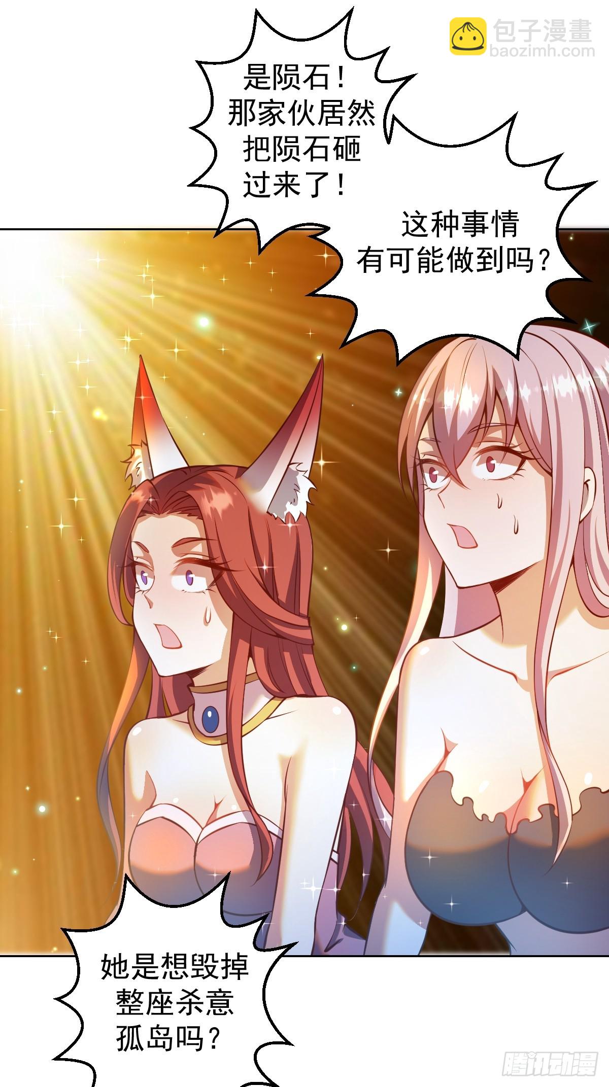 第249话：大祭司19