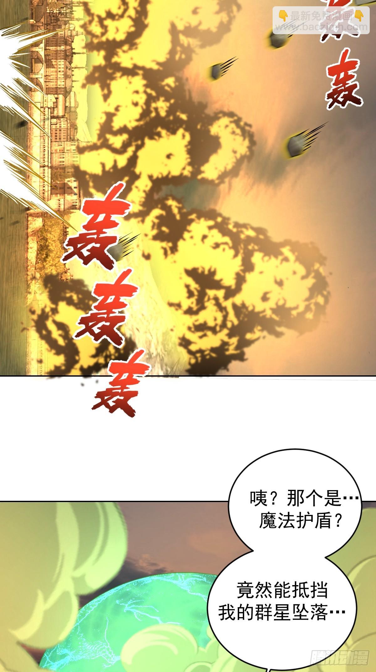 第249话：大祭司21