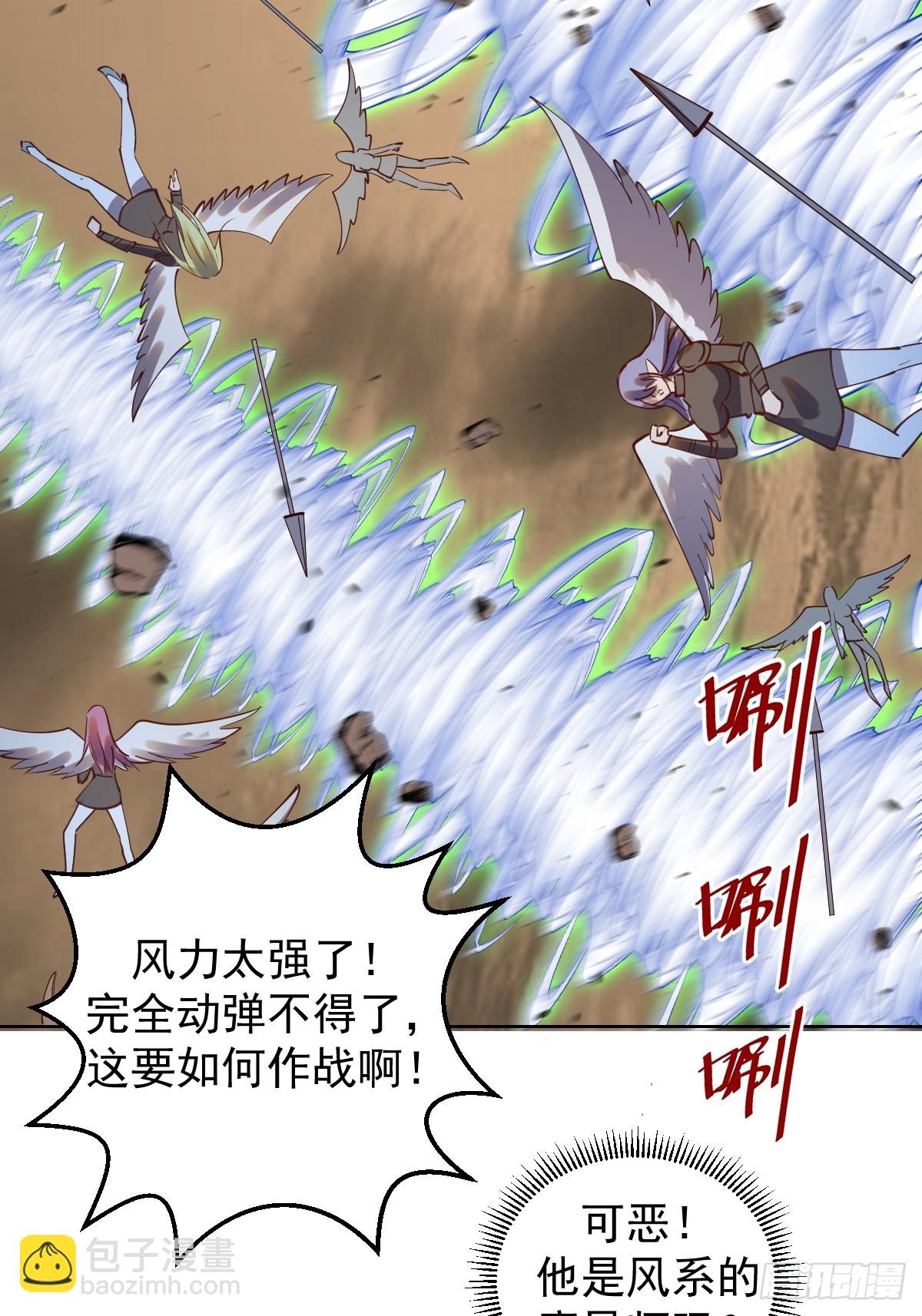 第249话：大祭司27