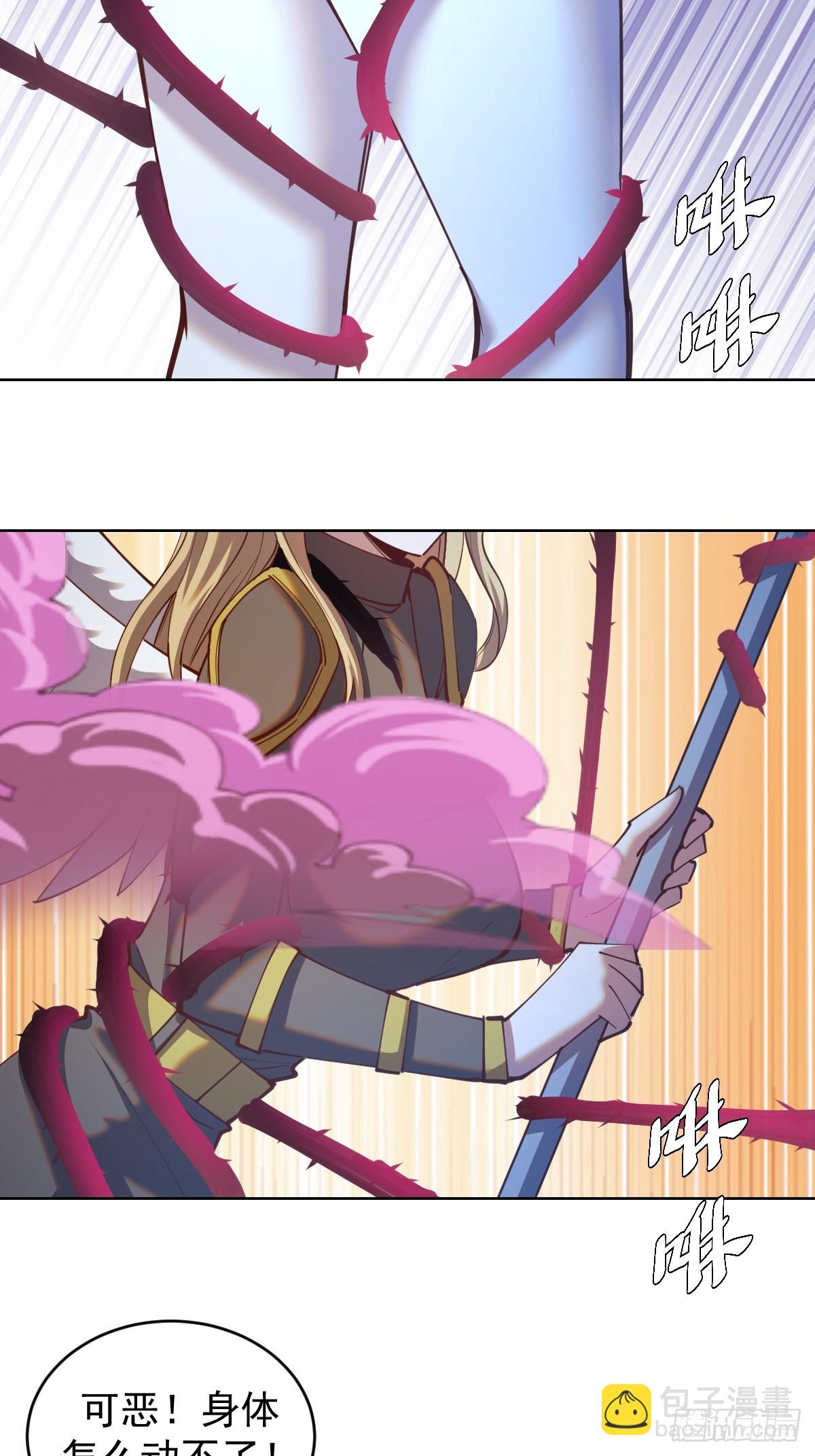 第249话：大祭司32