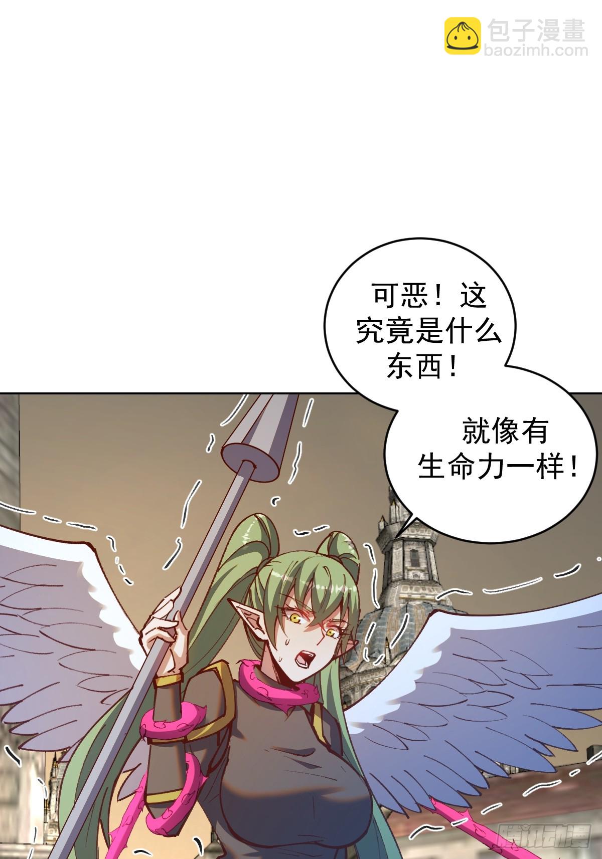 第250话：大祭司的绝杀1