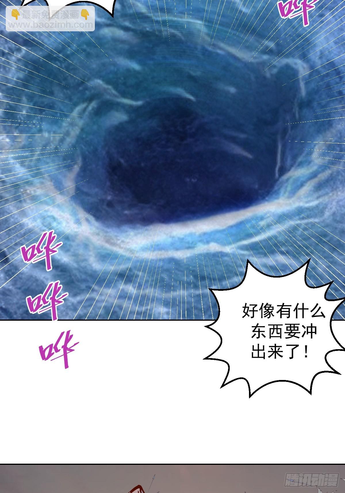 第250话：大祭司的绝杀10