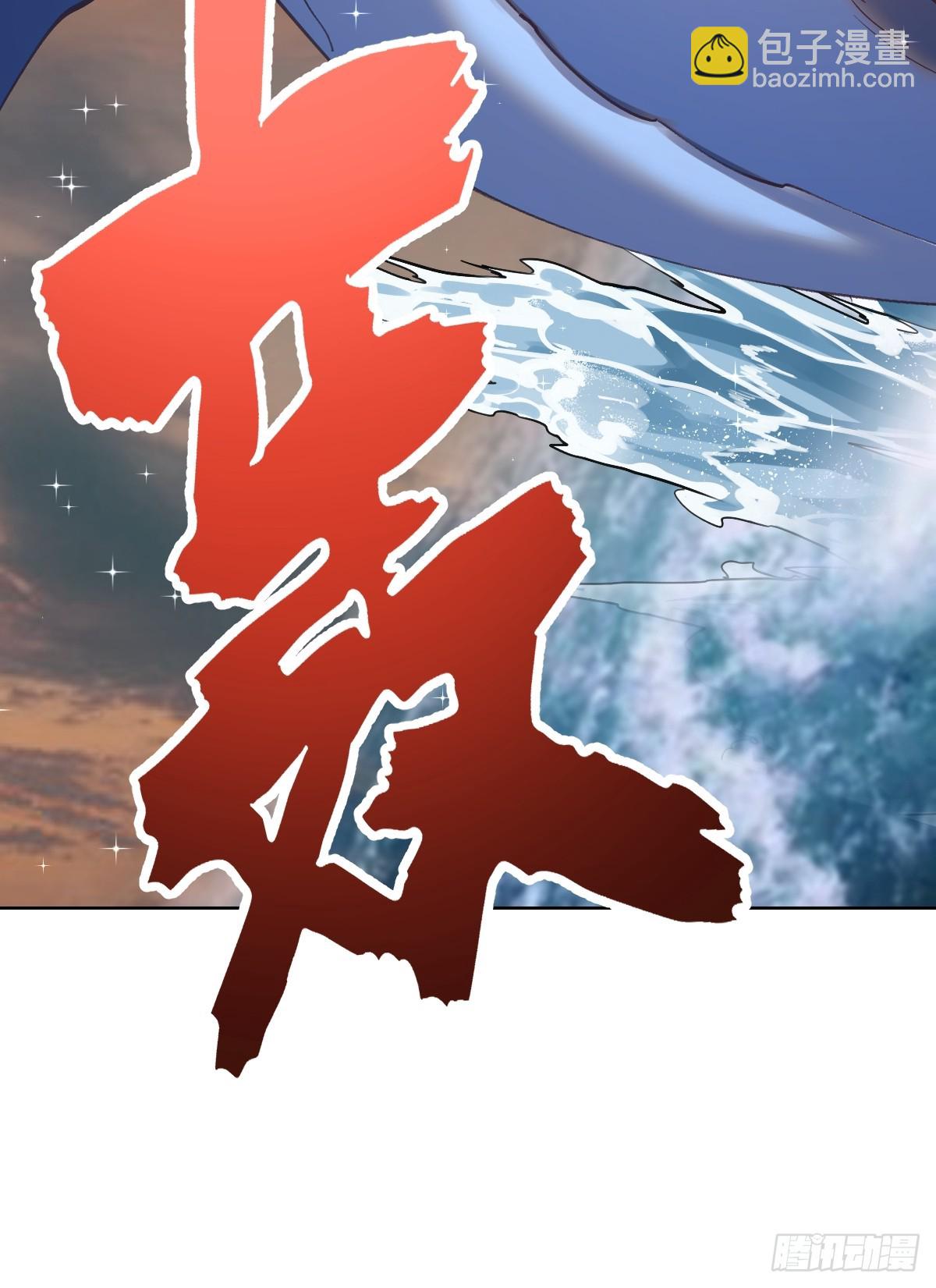 第250话：大祭司的绝杀12