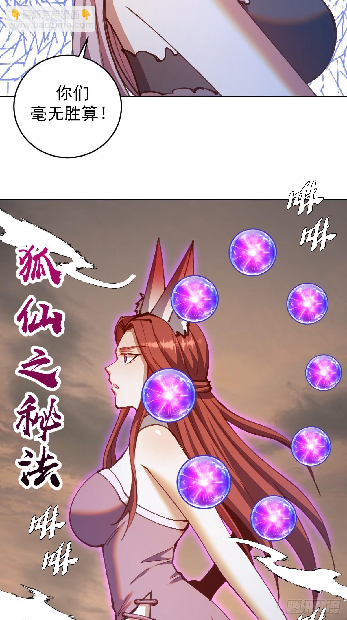 第250话：大祭司的绝杀16