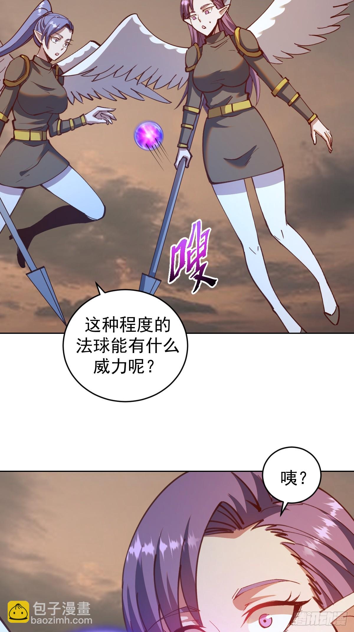 第250话：大祭司的绝杀19