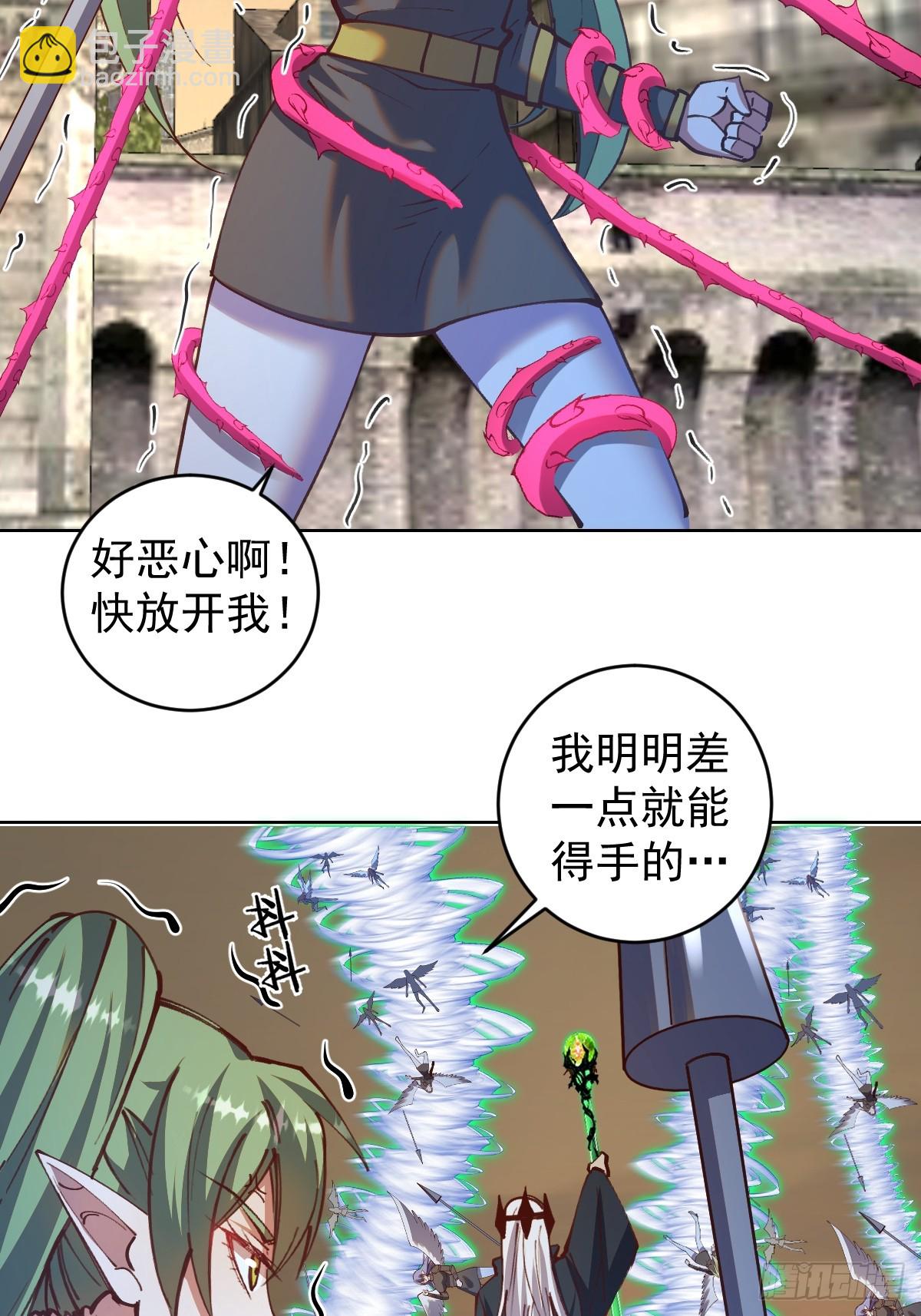 第250话：大祭司的绝杀2