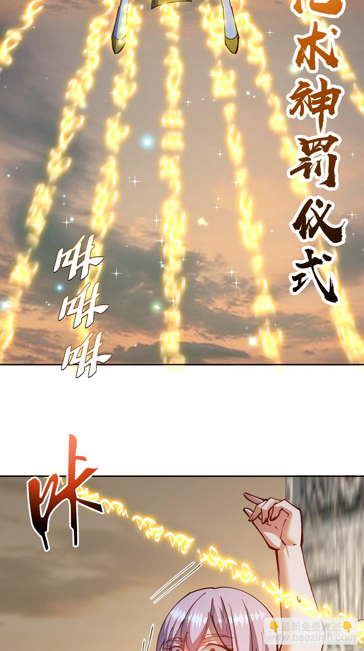 第250话：大祭司的绝杀27