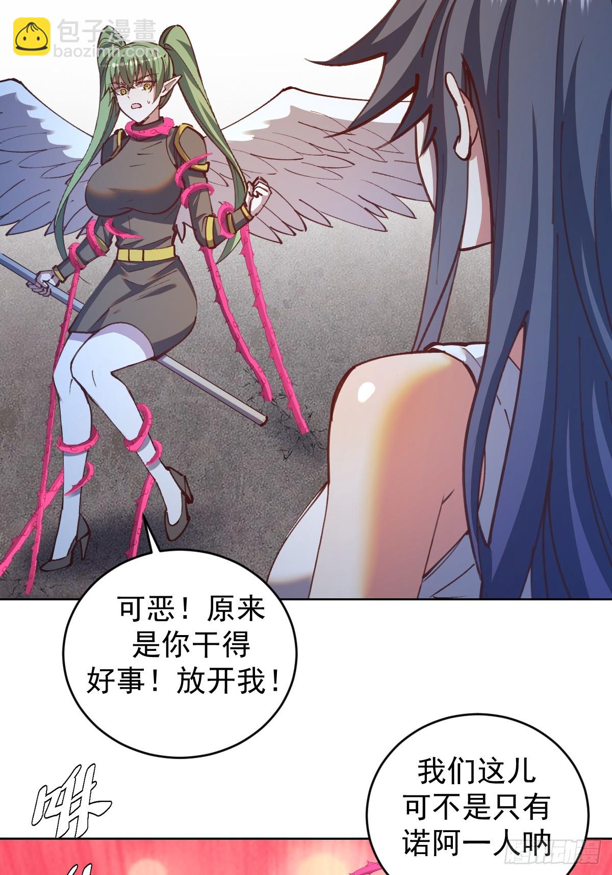 第250话：大祭司的绝杀4
