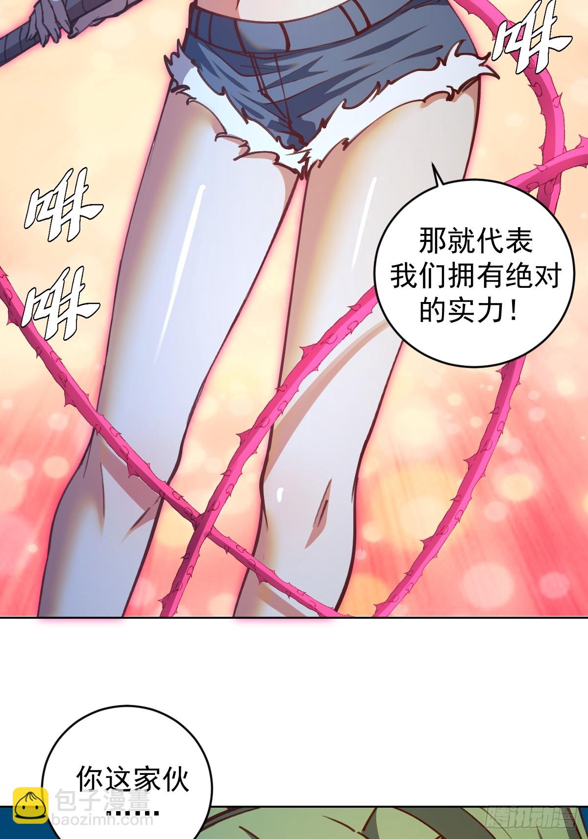 第250话：大祭司的绝杀6