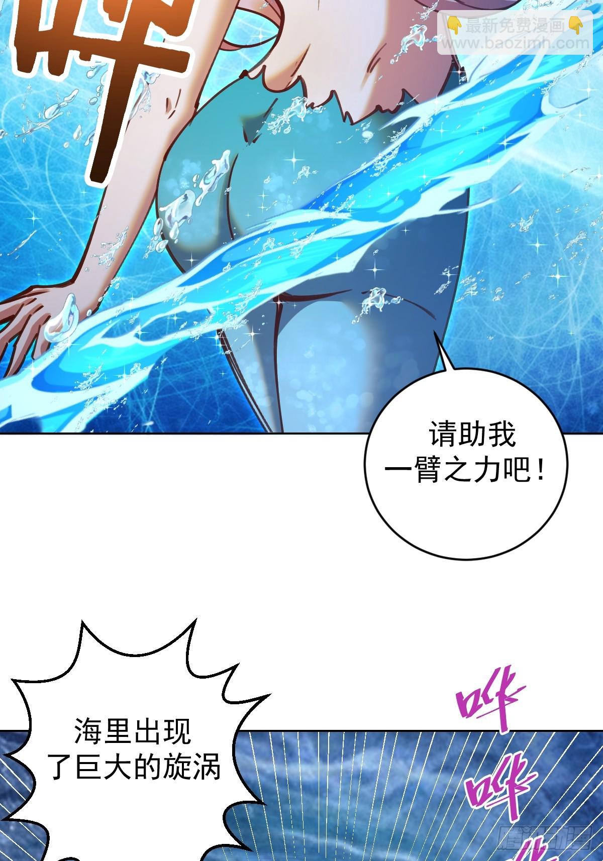第250话：大祭司的绝杀9
