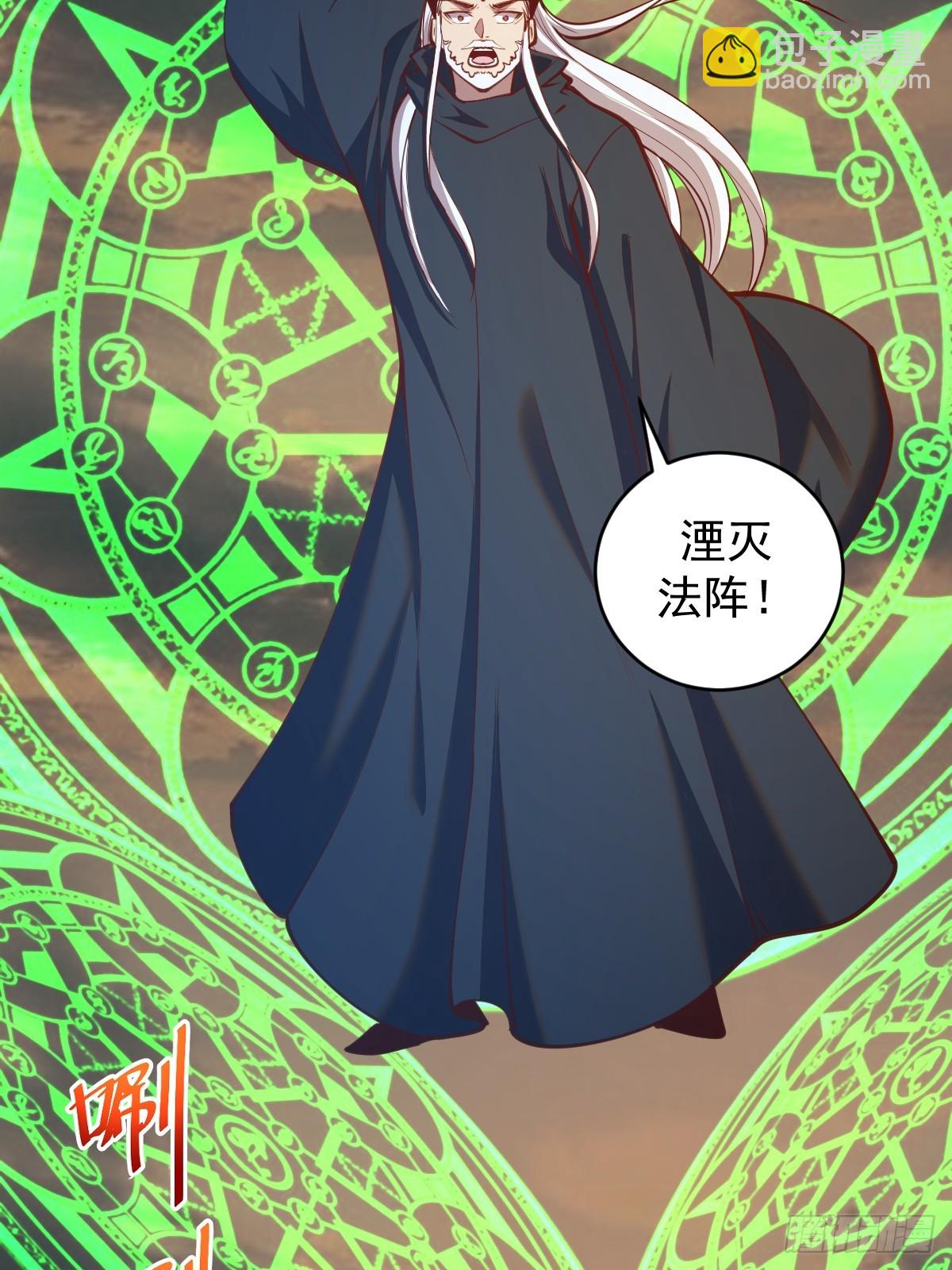 第251话：诺阿的愤怒11