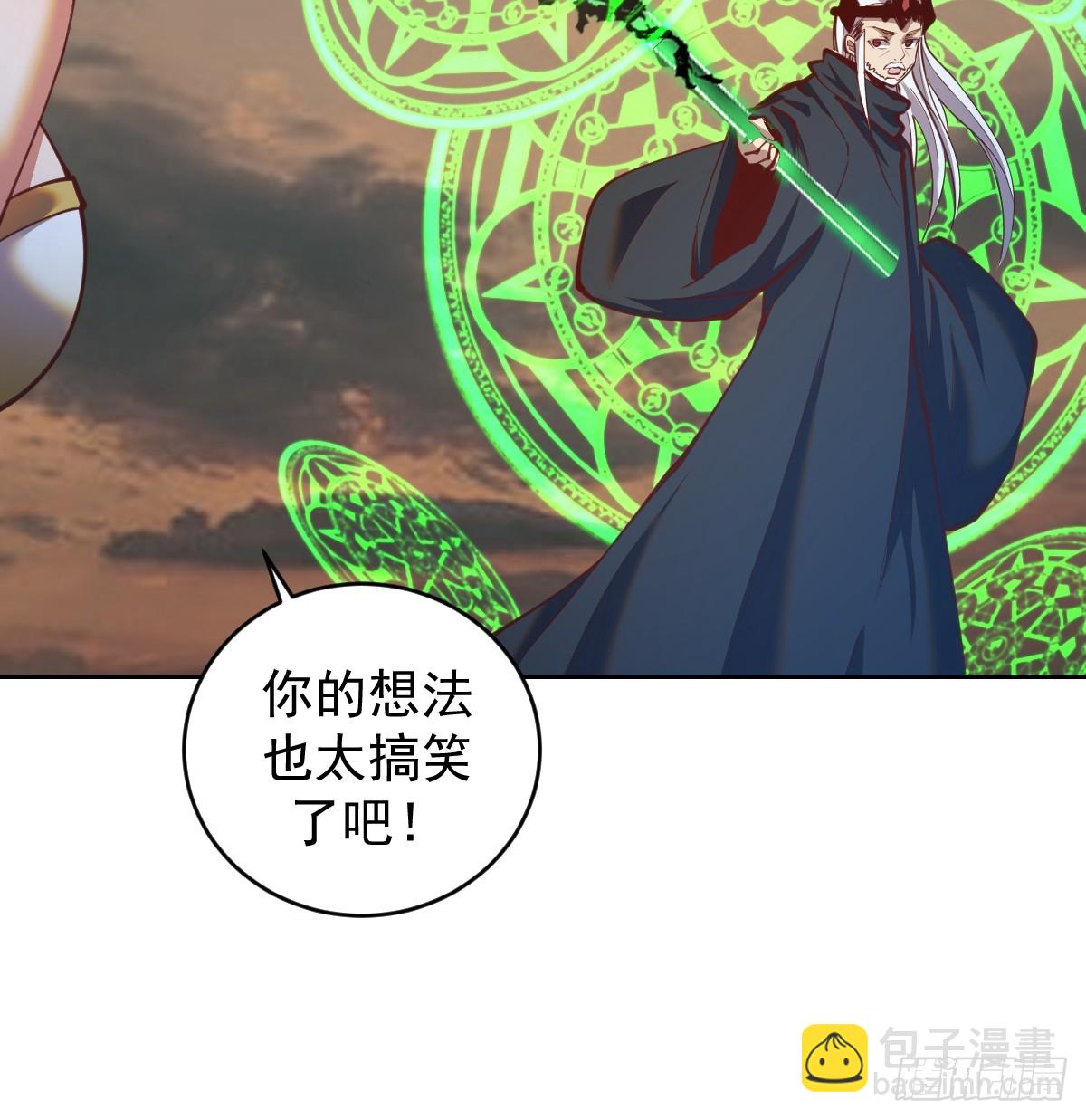 第251话：诺阿的愤怒13