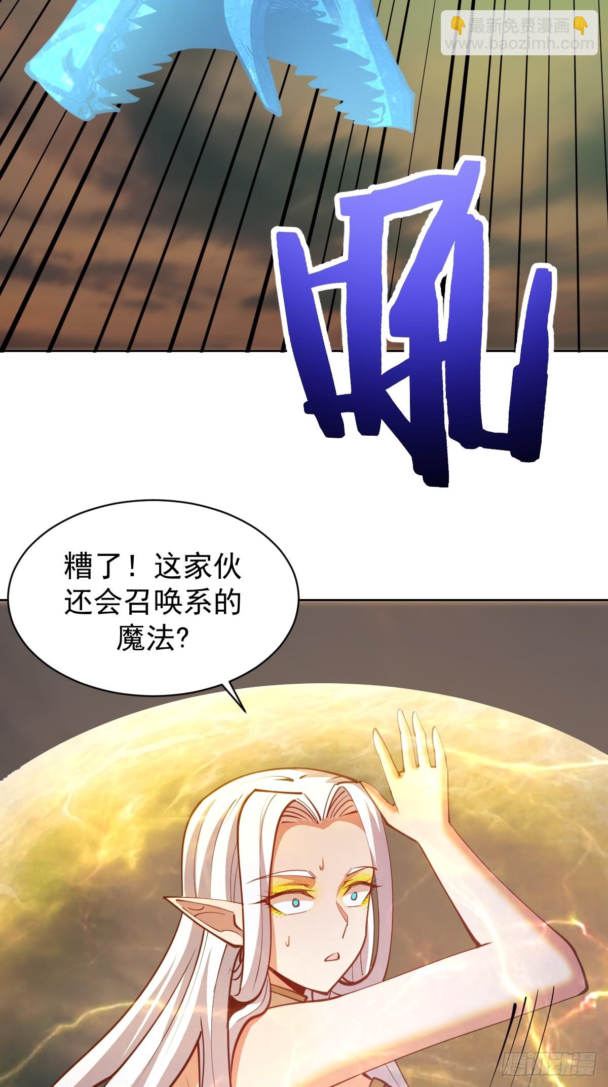 第251话：诺阿的愤怒16