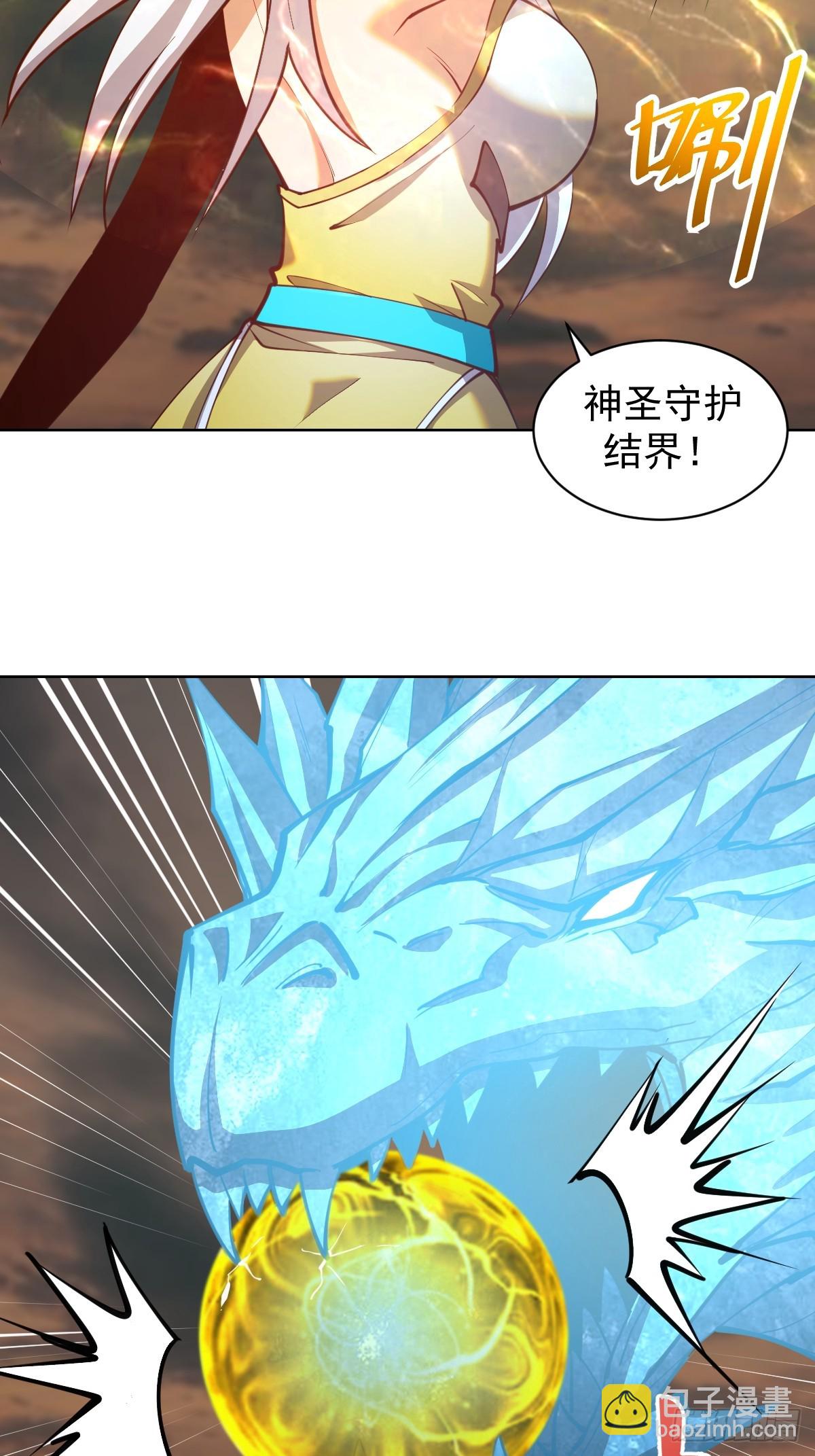 第251话：诺阿的愤怒17