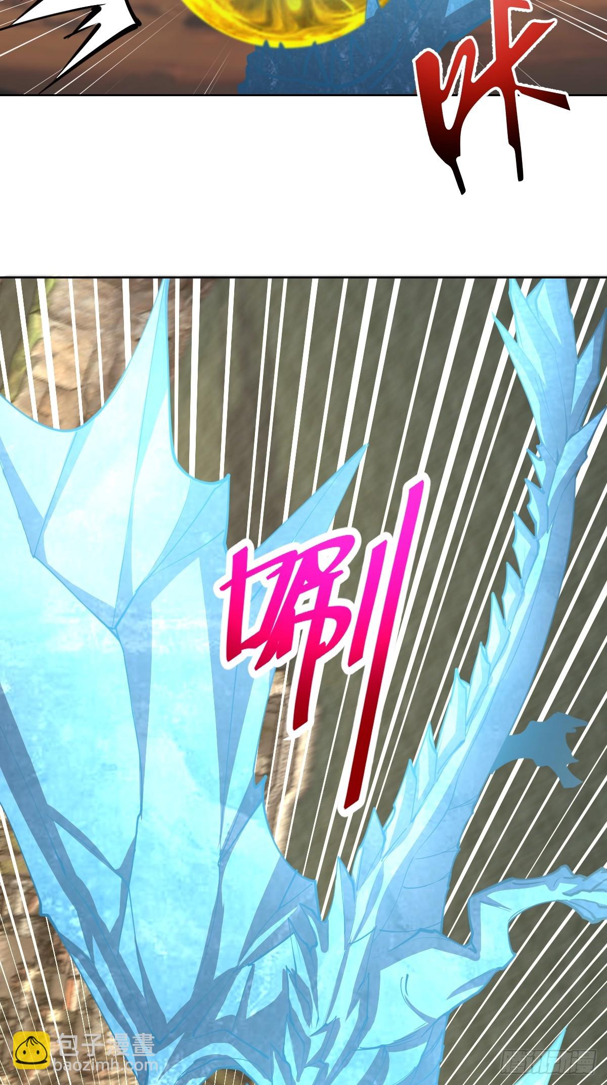 第251话：诺阿的愤怒18