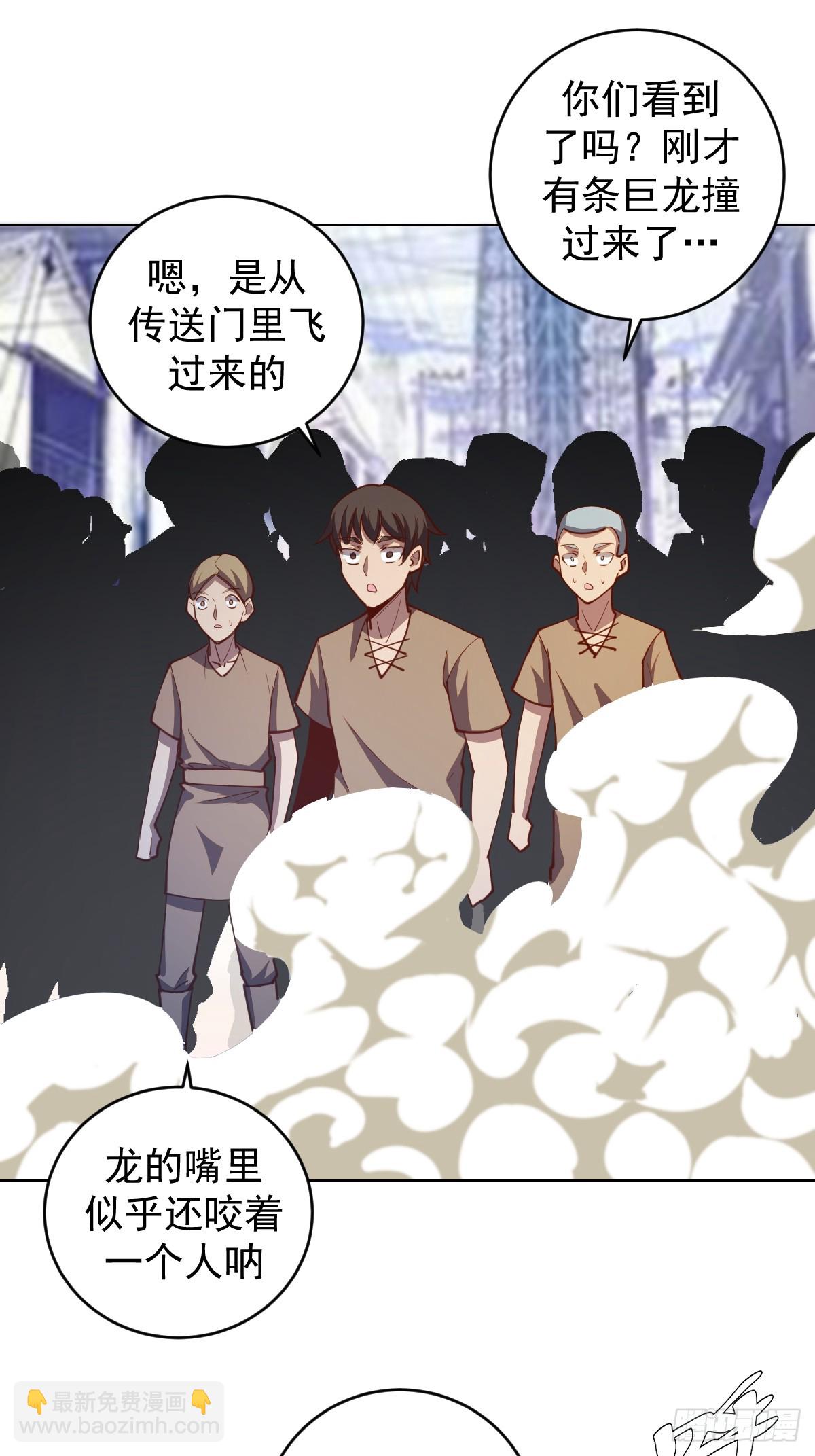 第251话：诺阿的愤怒23