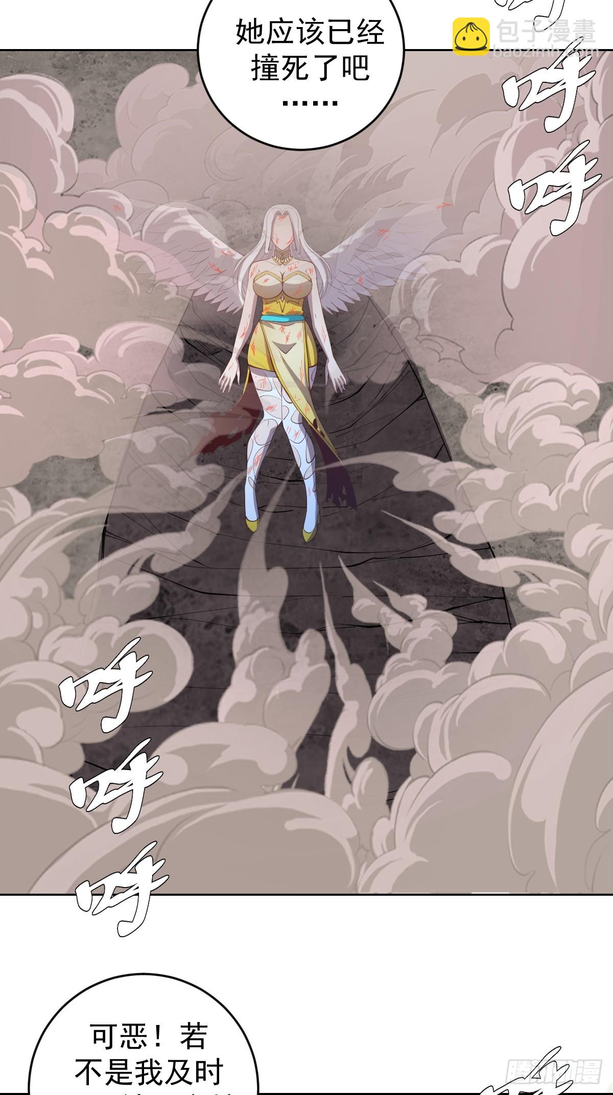 第251话：诺阿的愤怒24