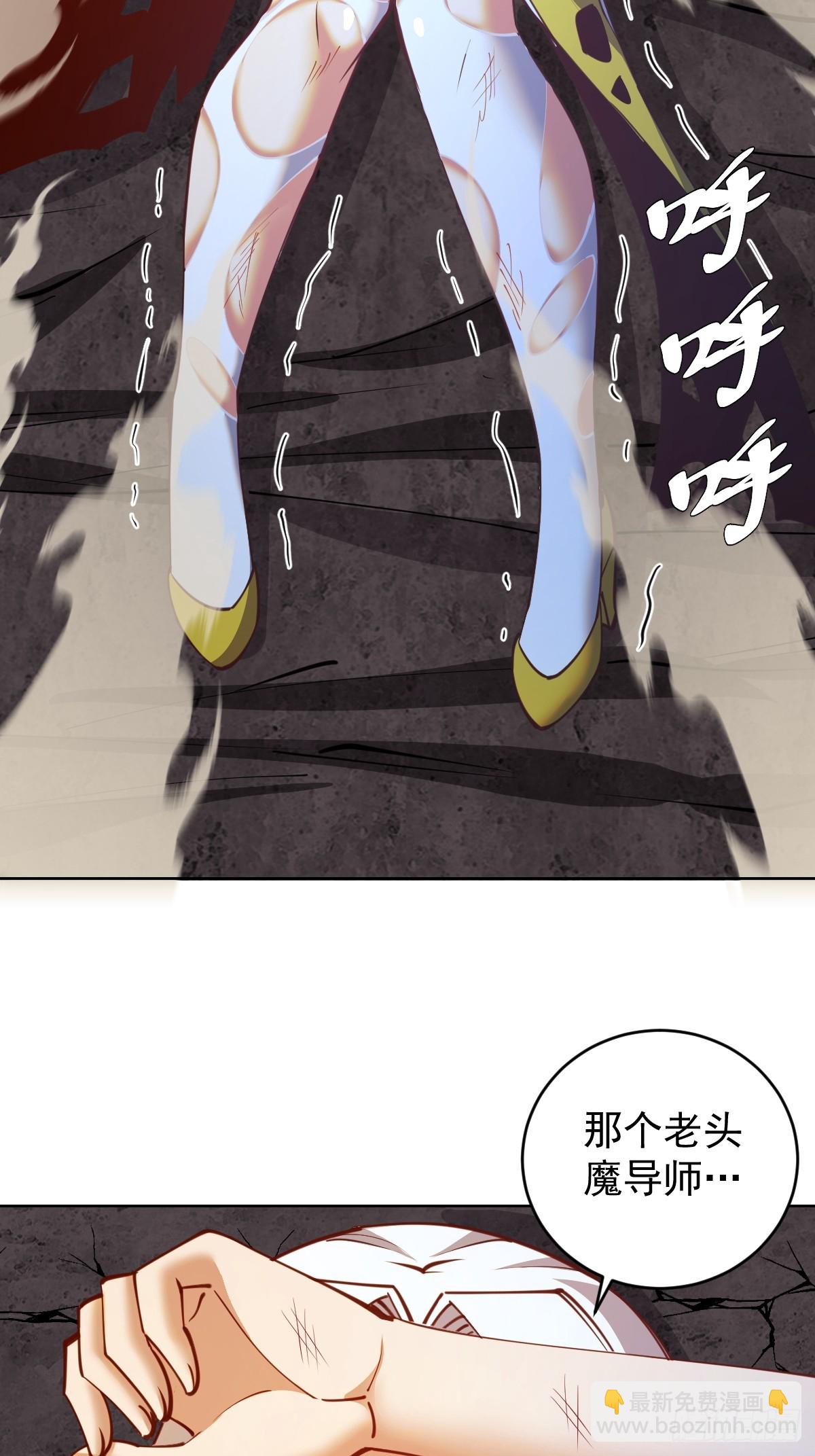 第251话：诺阿的愤怒26