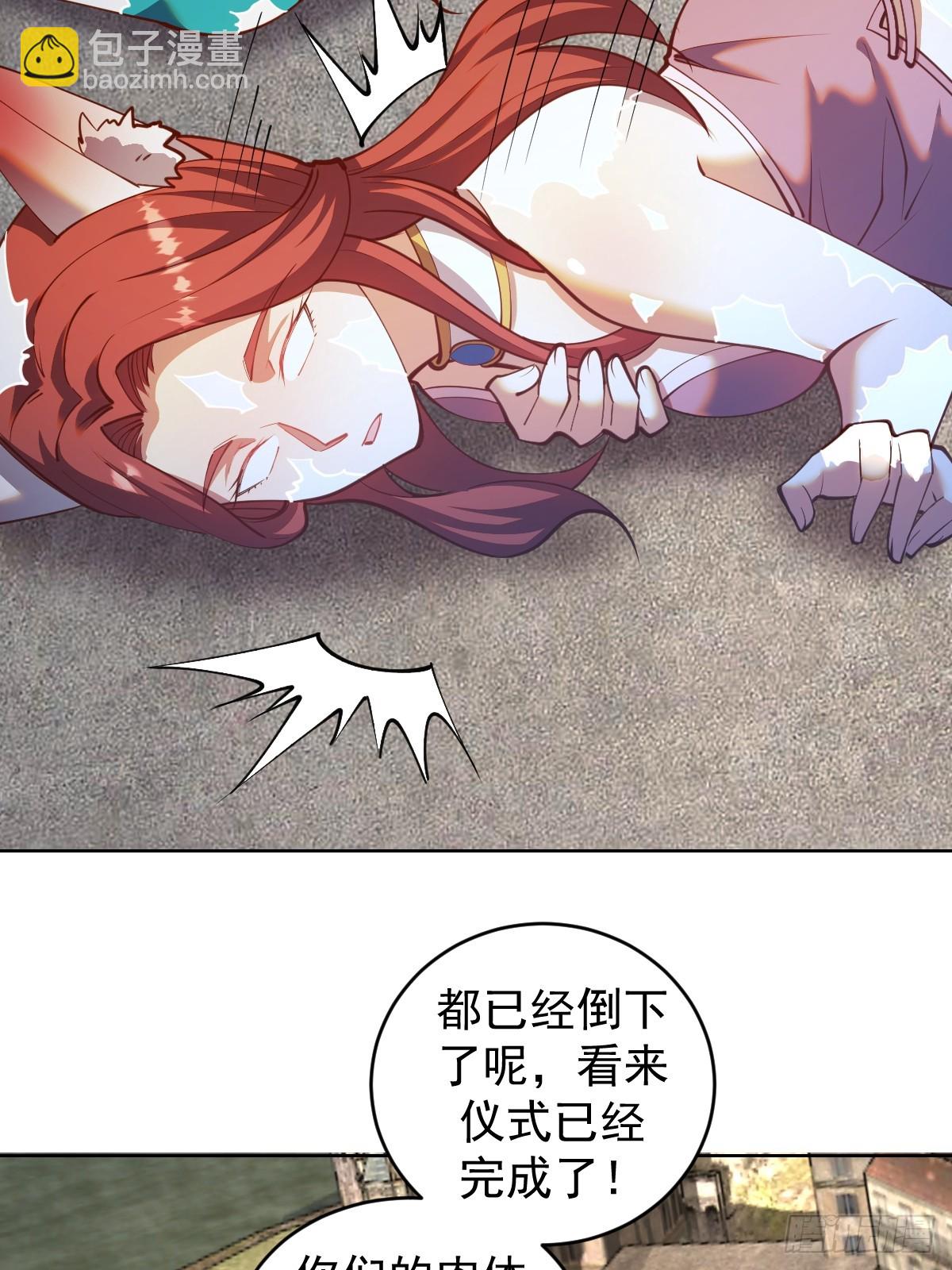 第251话：诺阿的愤怒3