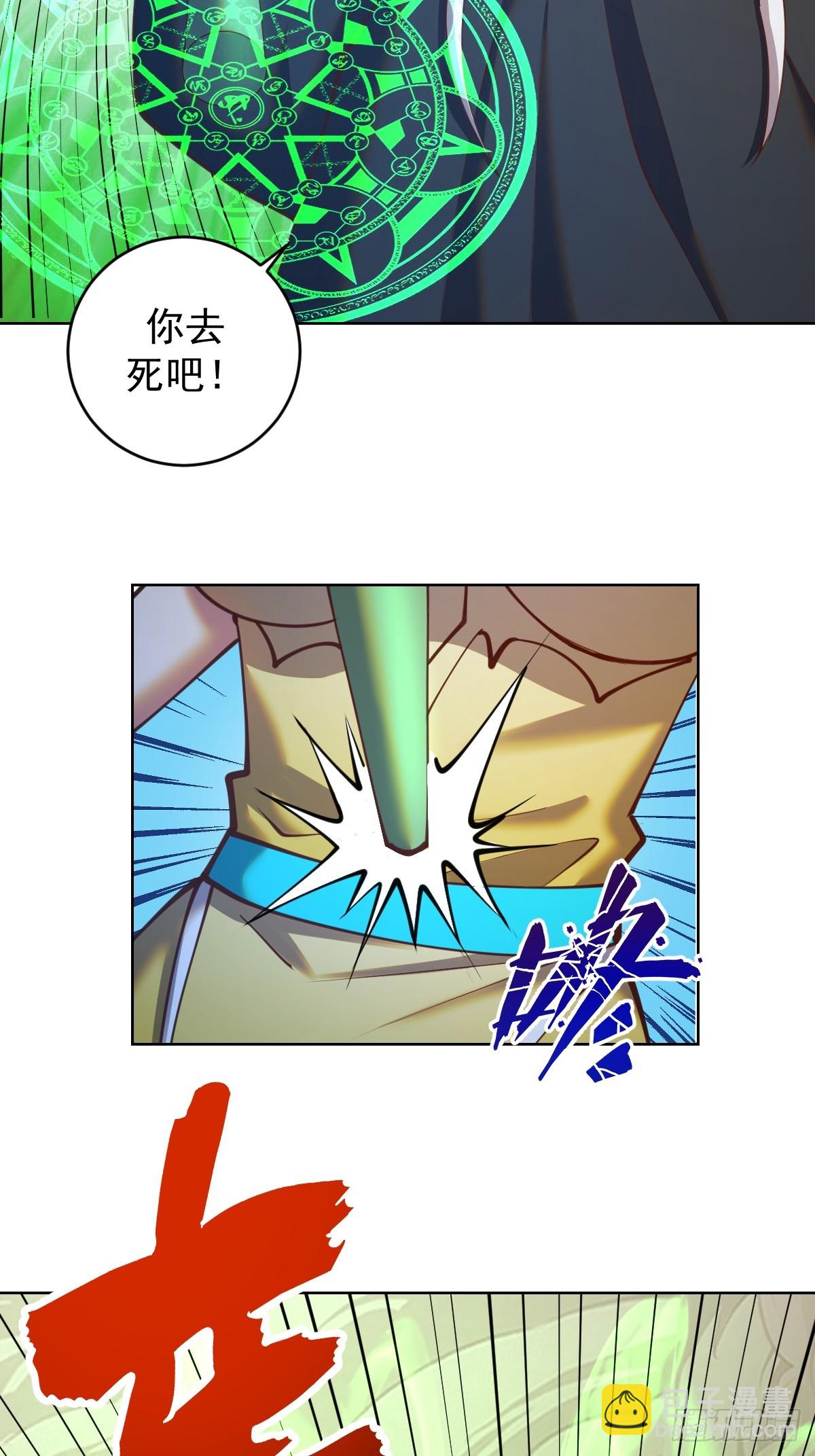 第251话：诺阿的愤怒31