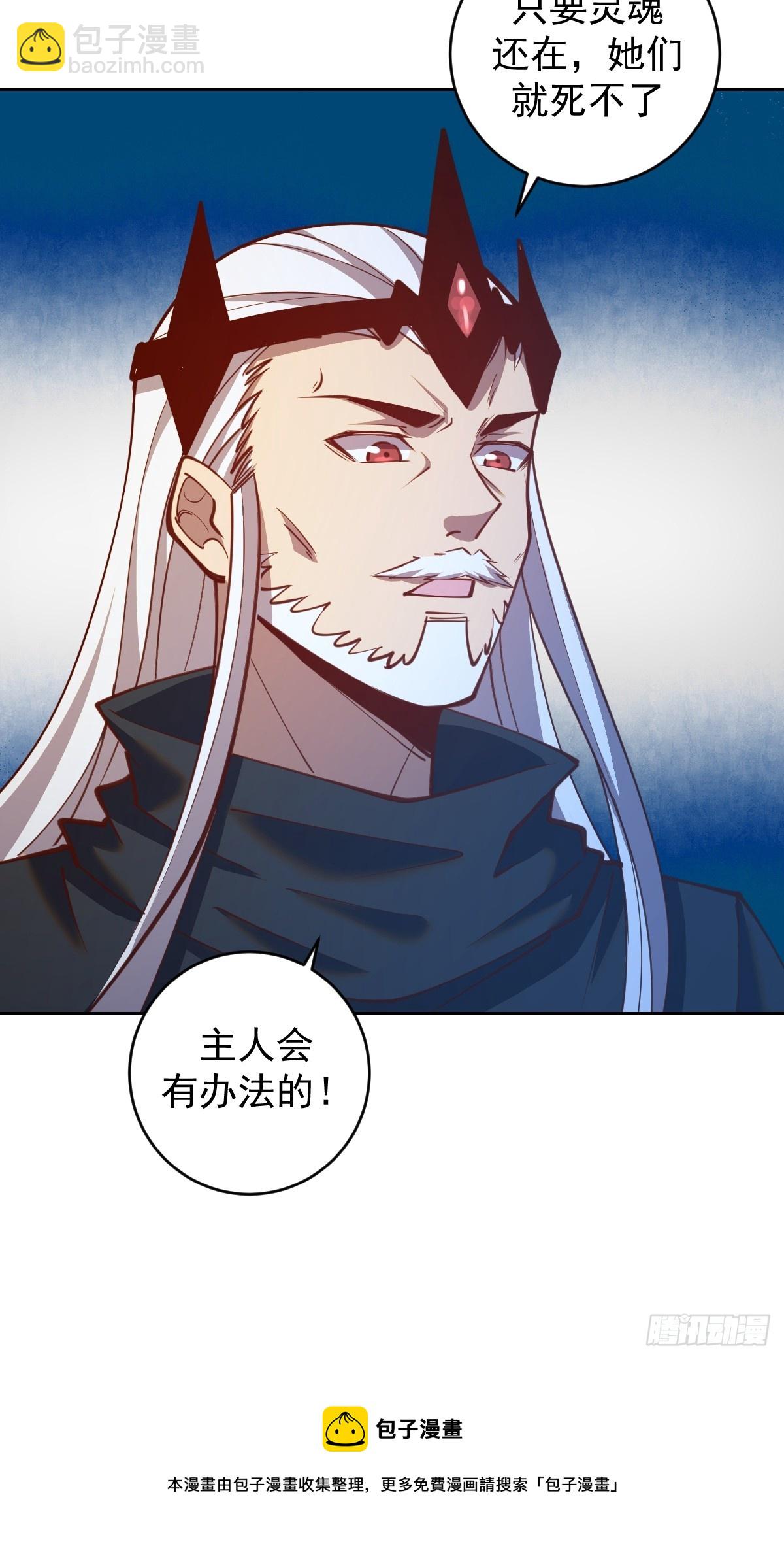 第251话：诺阿的愤怒34