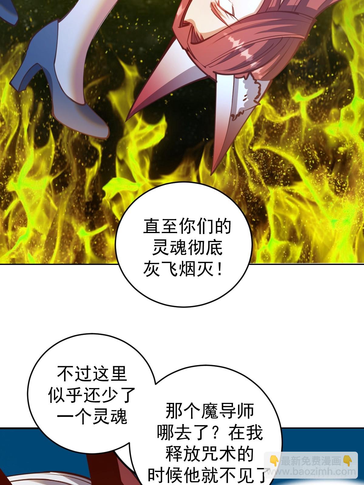第251话：诺阿的愤怒7