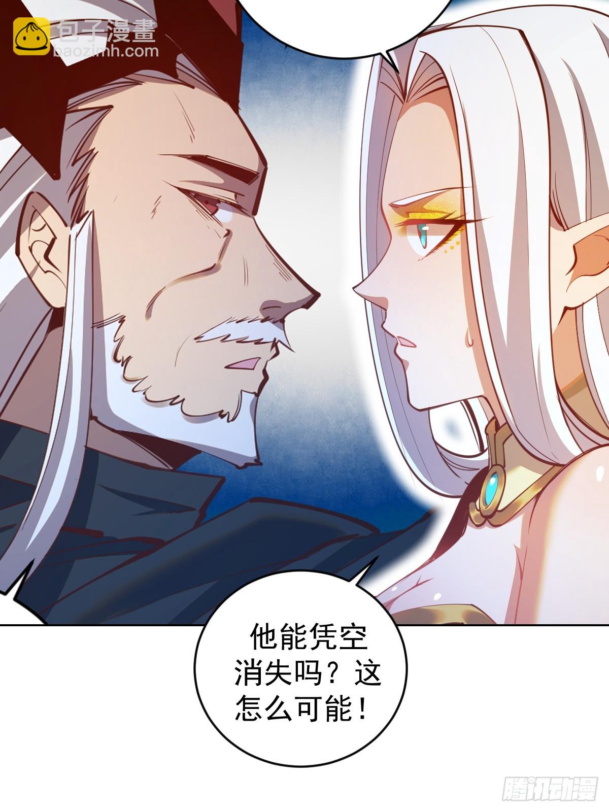 第251话：诺阿的愤怒8