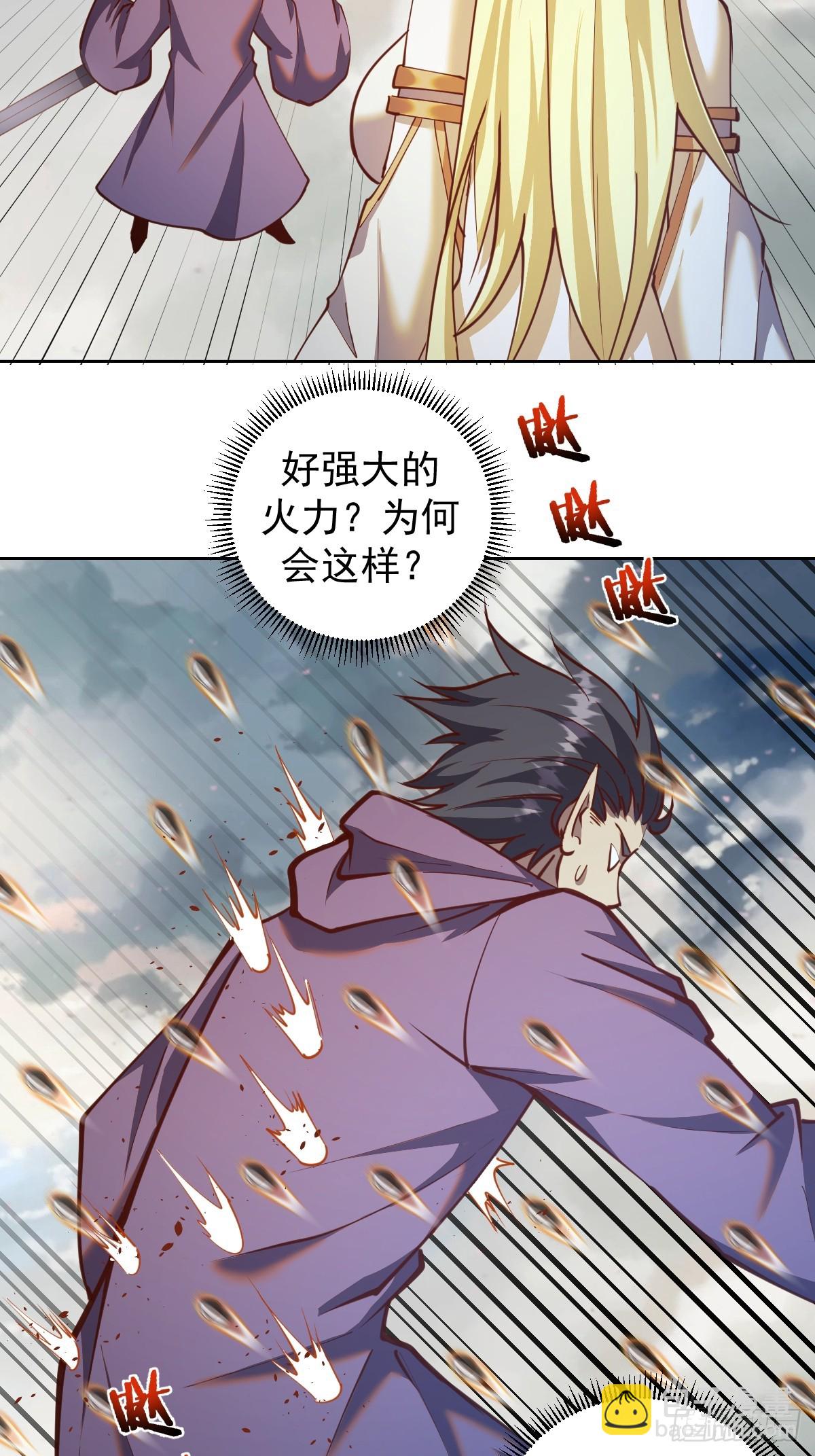 第252话：苏府守卫战16