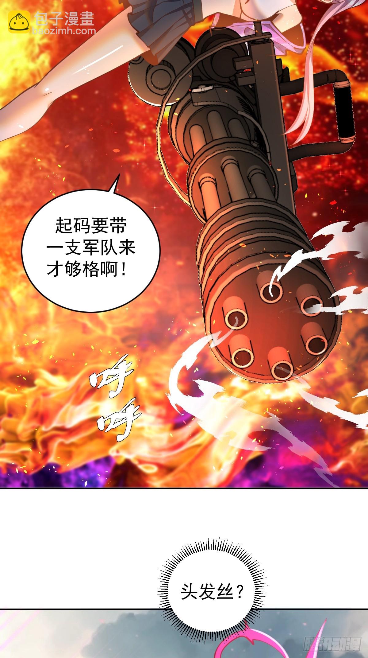 第252话：苏府守卫战18