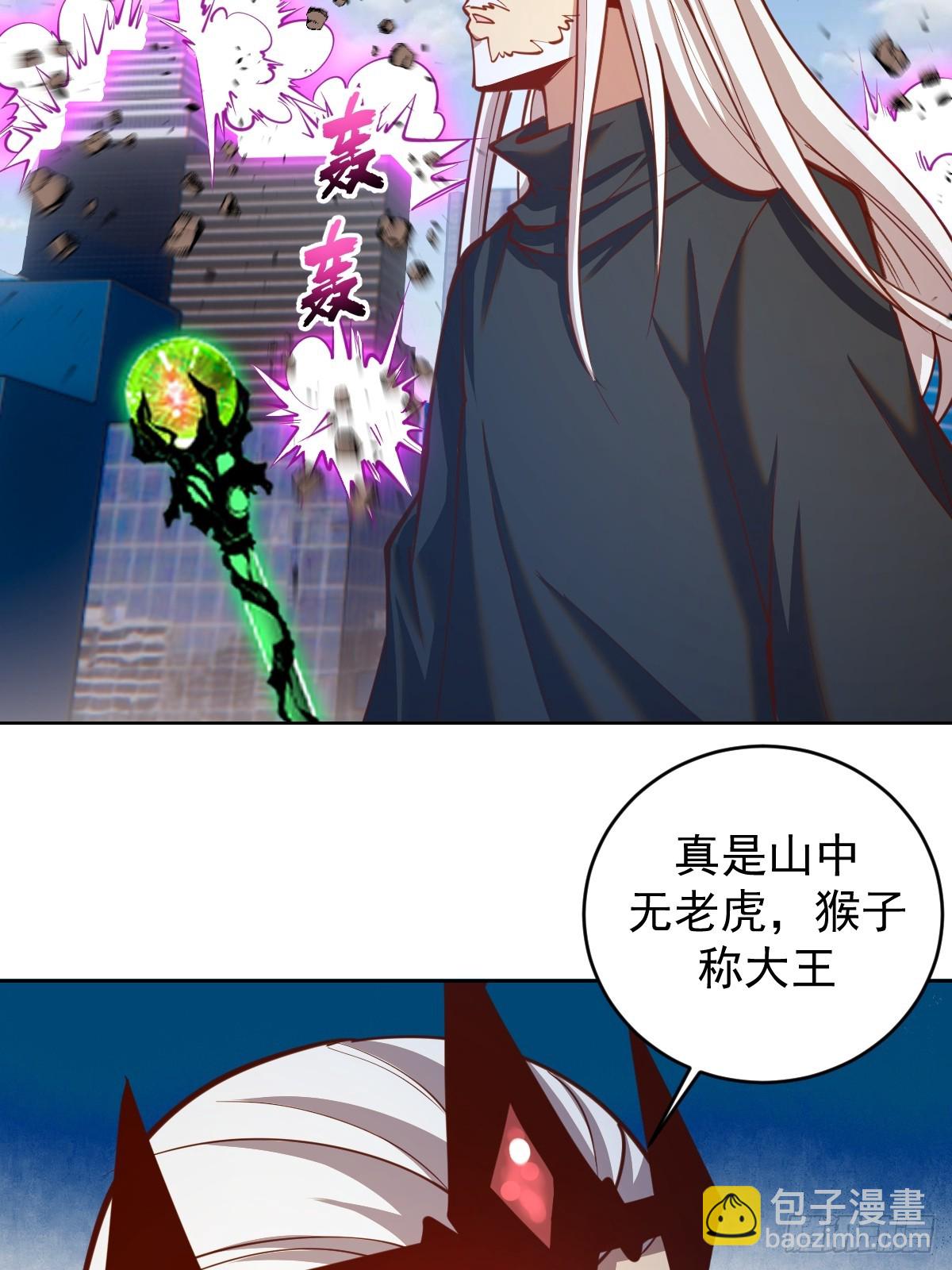 第252话：苏府守卫战2